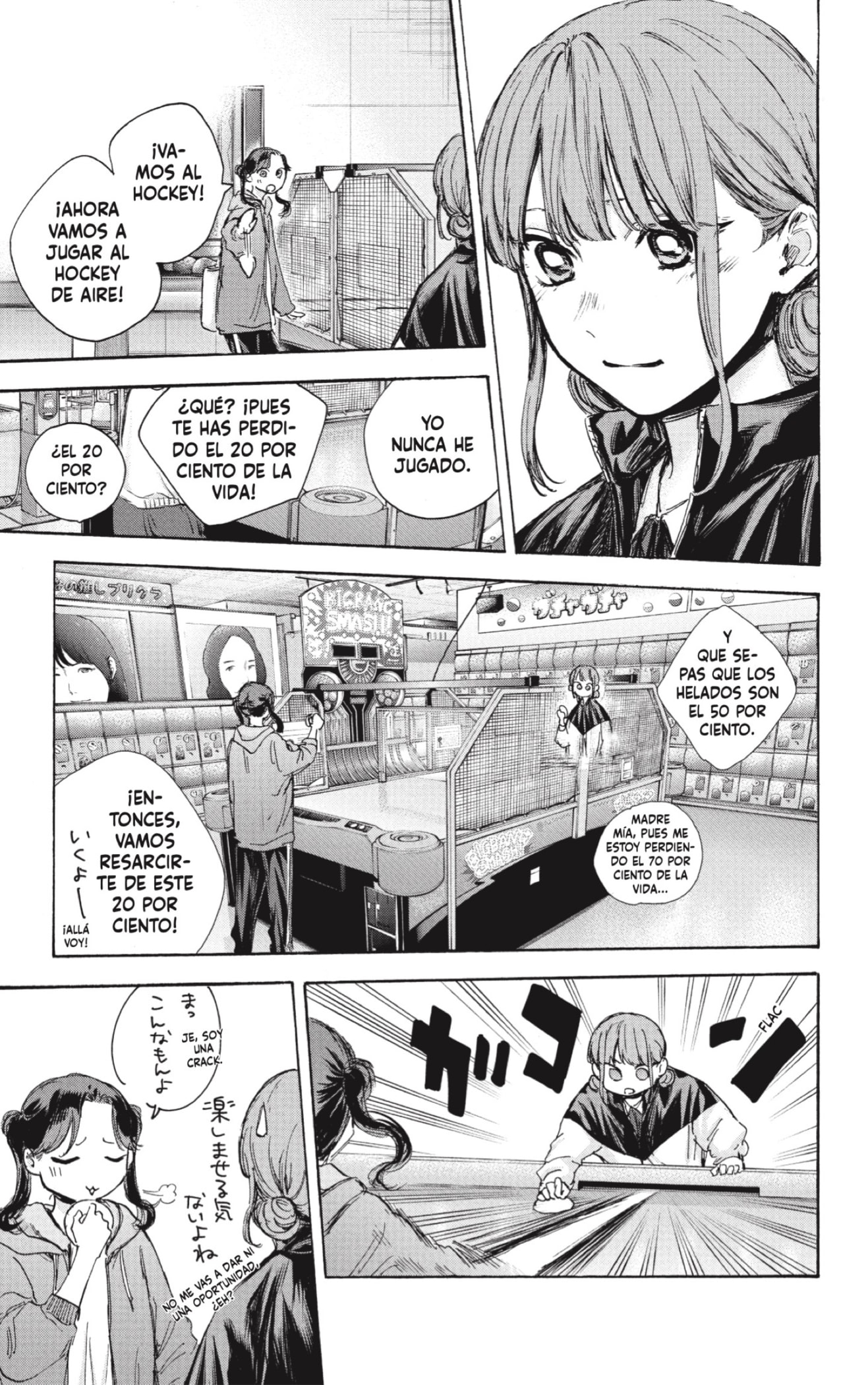 Read Blue Box (ES) Manga Online