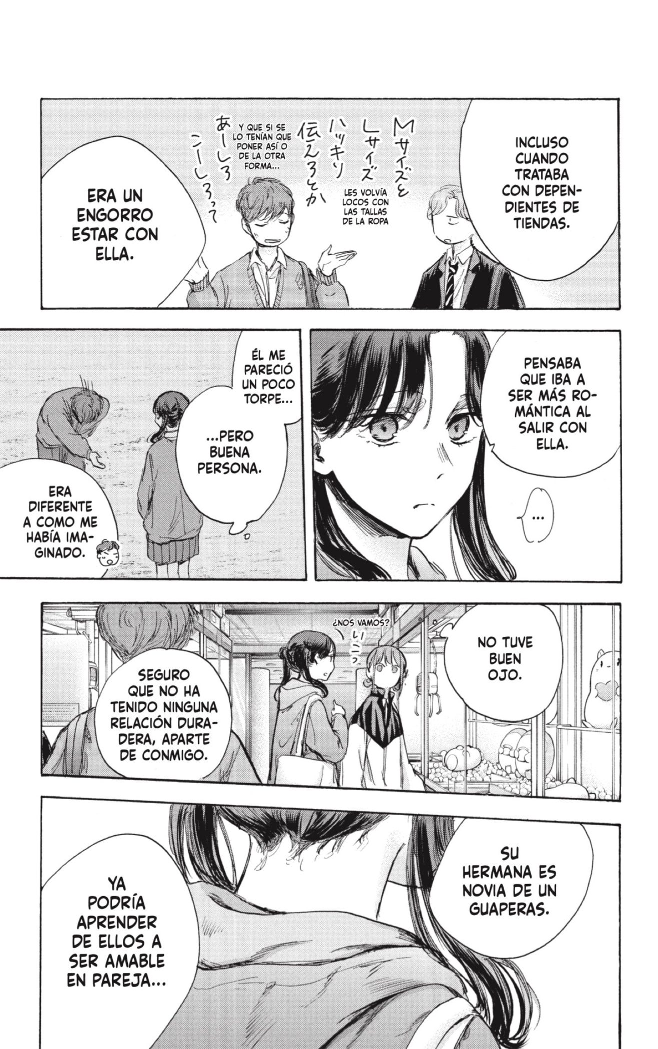 Read Blue Box (ES) Manga Online