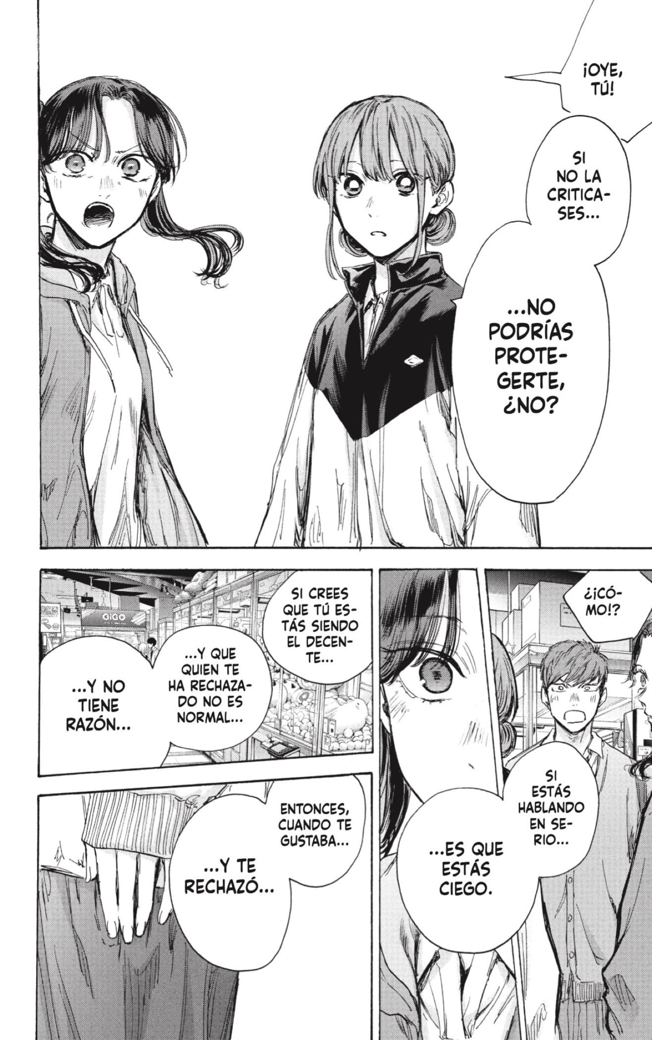 Read Blue Box (ES) Manga Online
