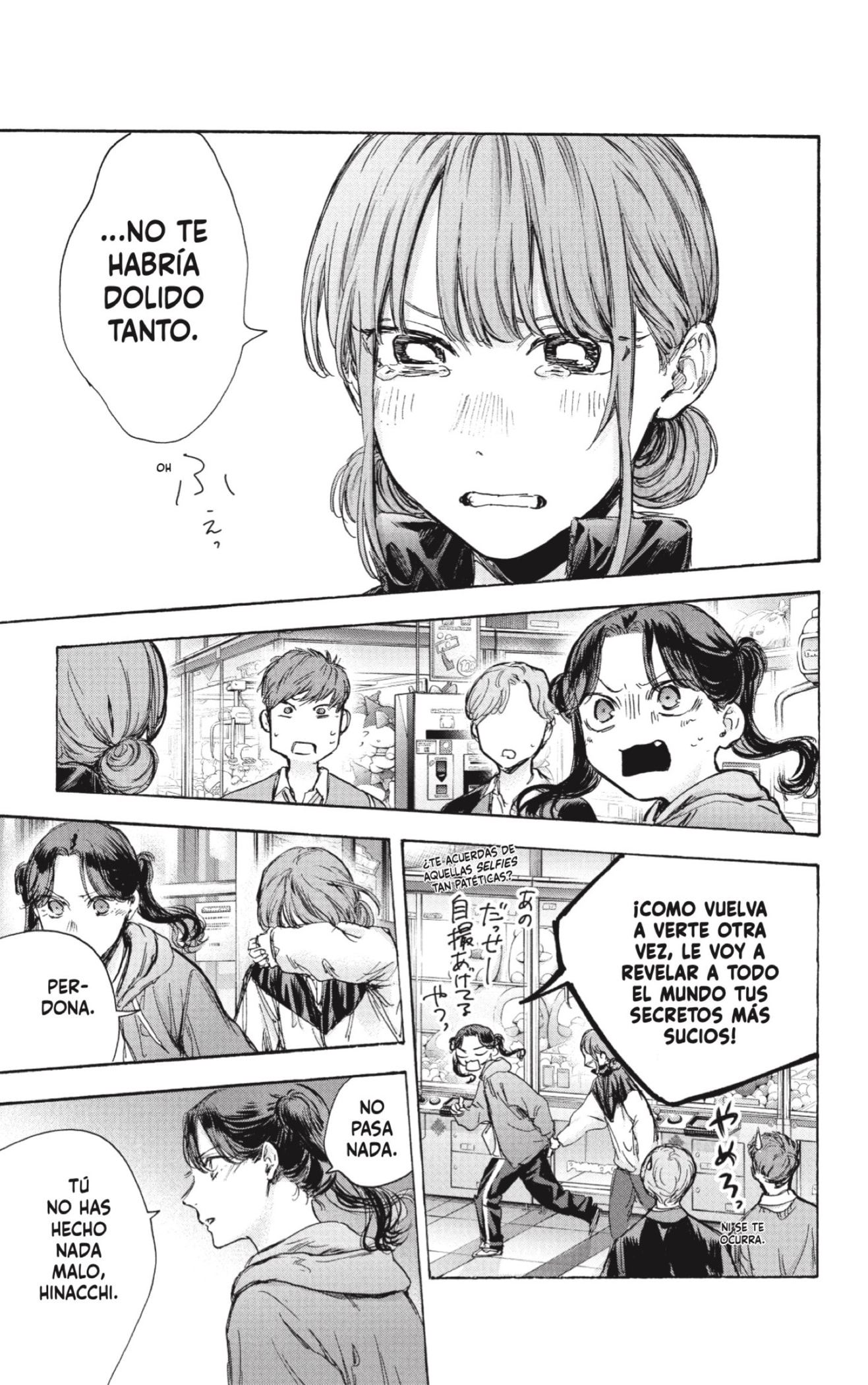 Read Blue Box (ES) Manga Online