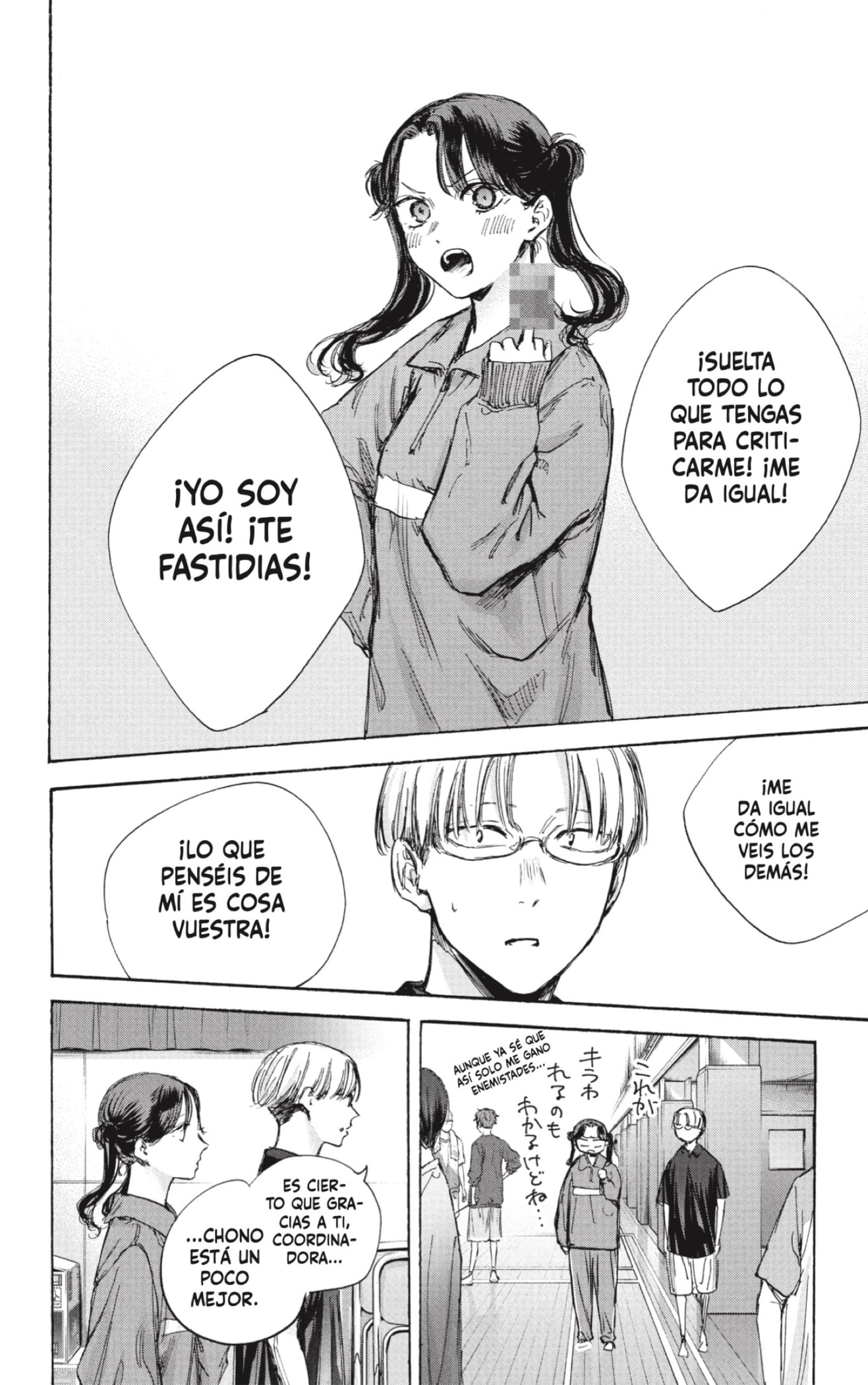 Read Blue Box (ES) Manga Online