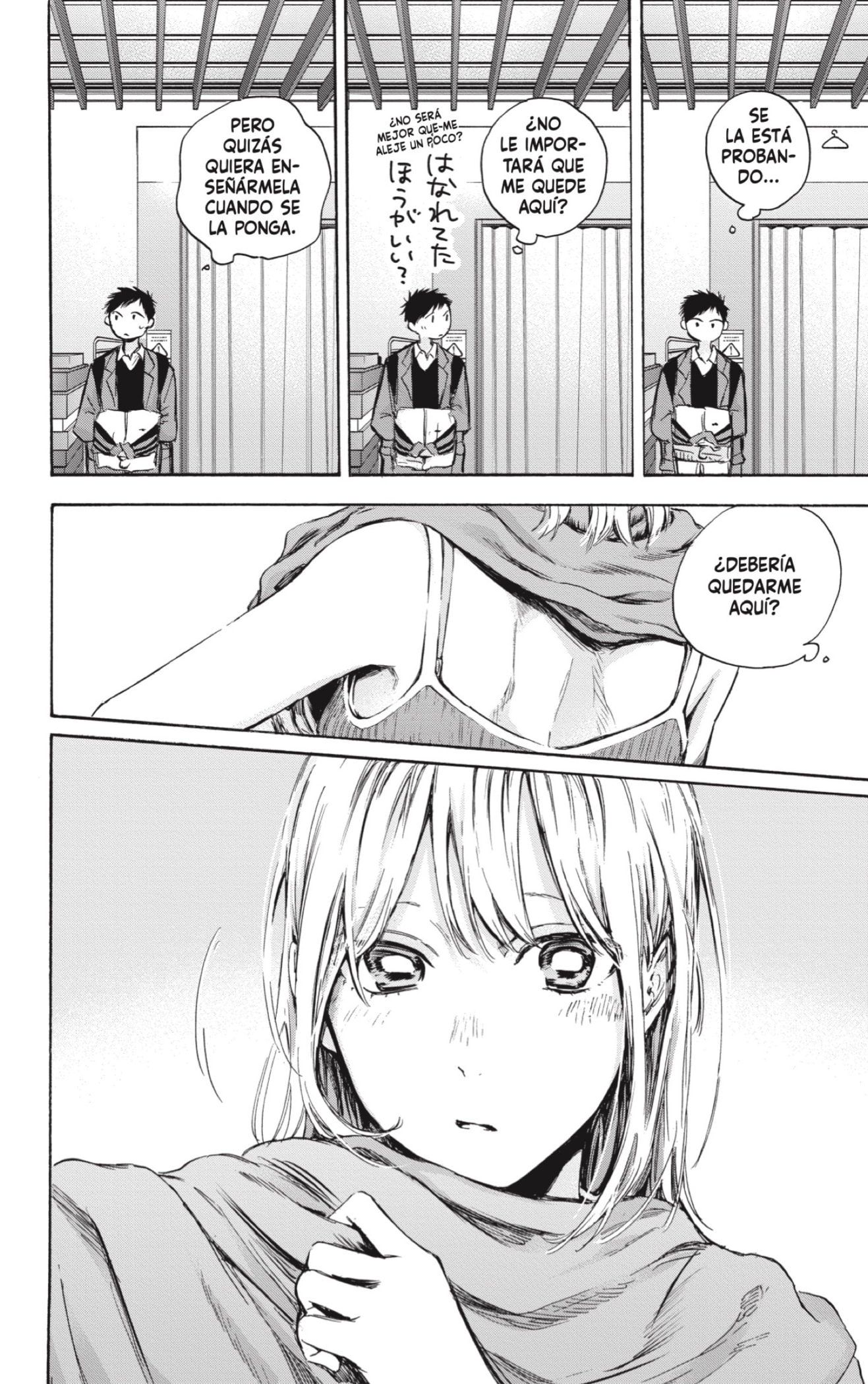 Read Blue Box (ES) Manga Online