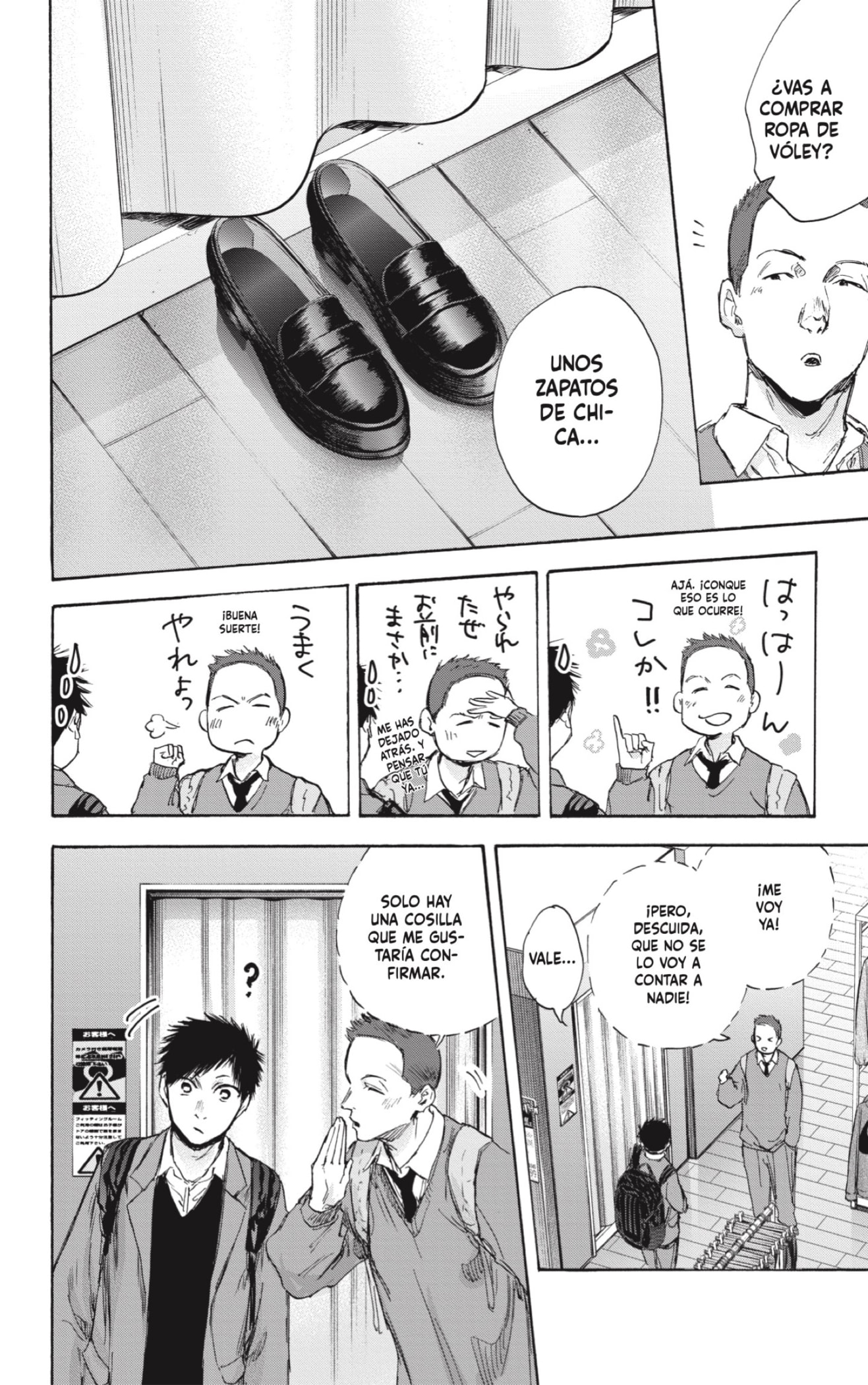 Read Blue Box (ES) Manga Online