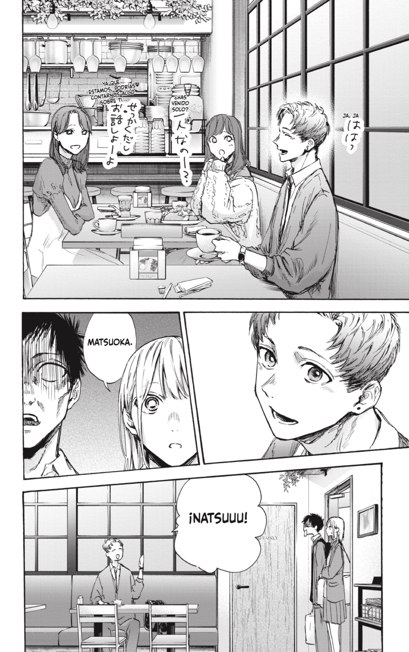 Read Blue Box (ES) Manga Online