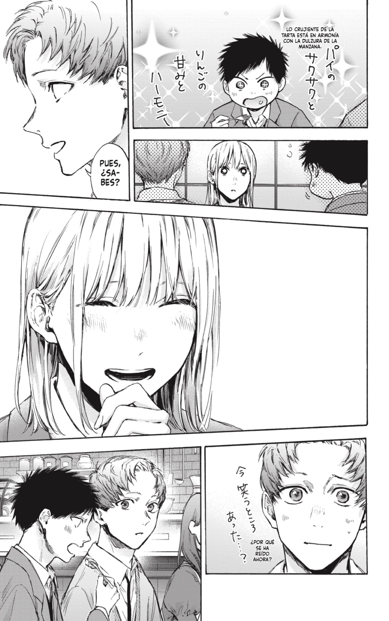 Read Blue Box (ES) Manga Online