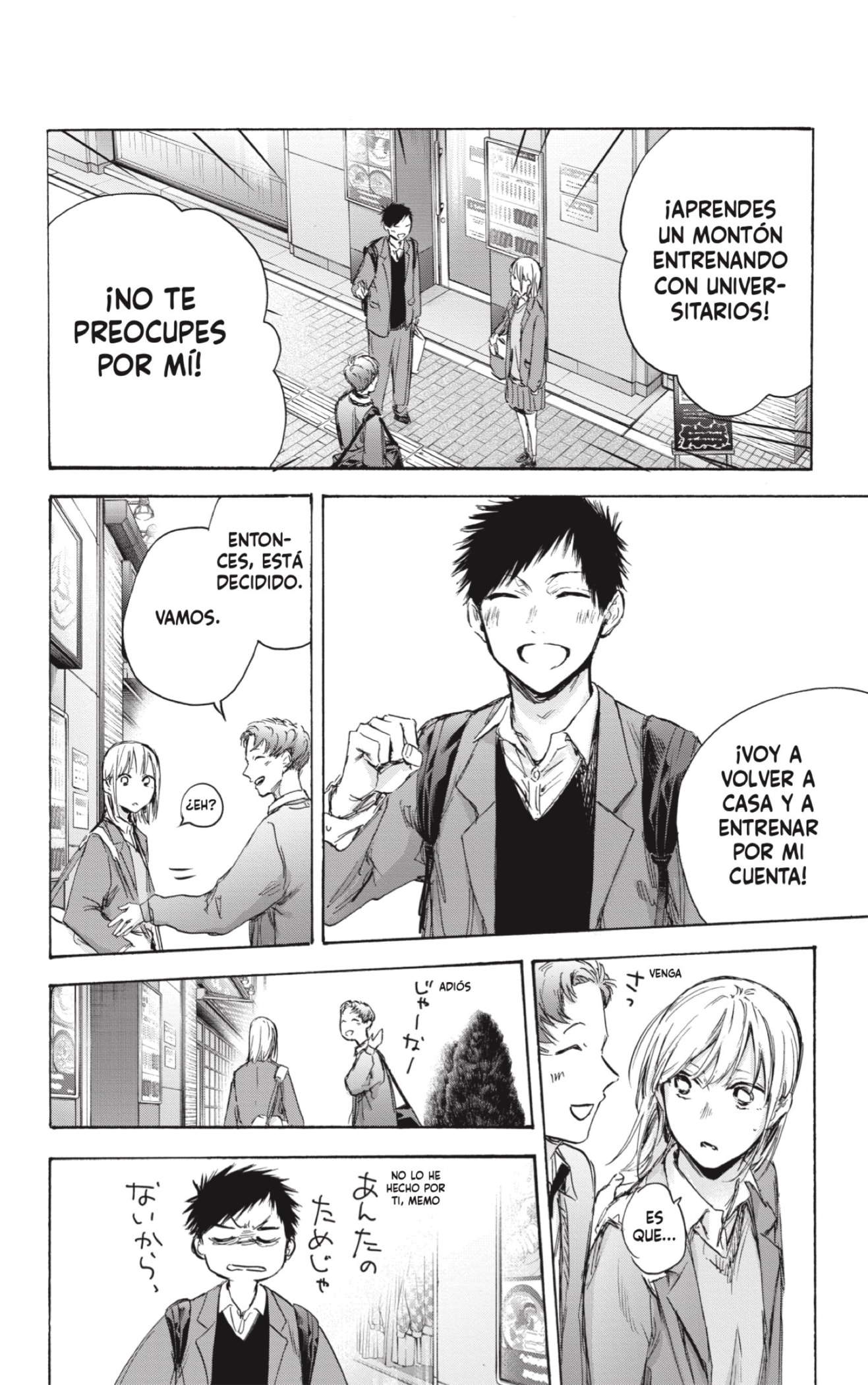 Read Blue Box (ES) Manga Online