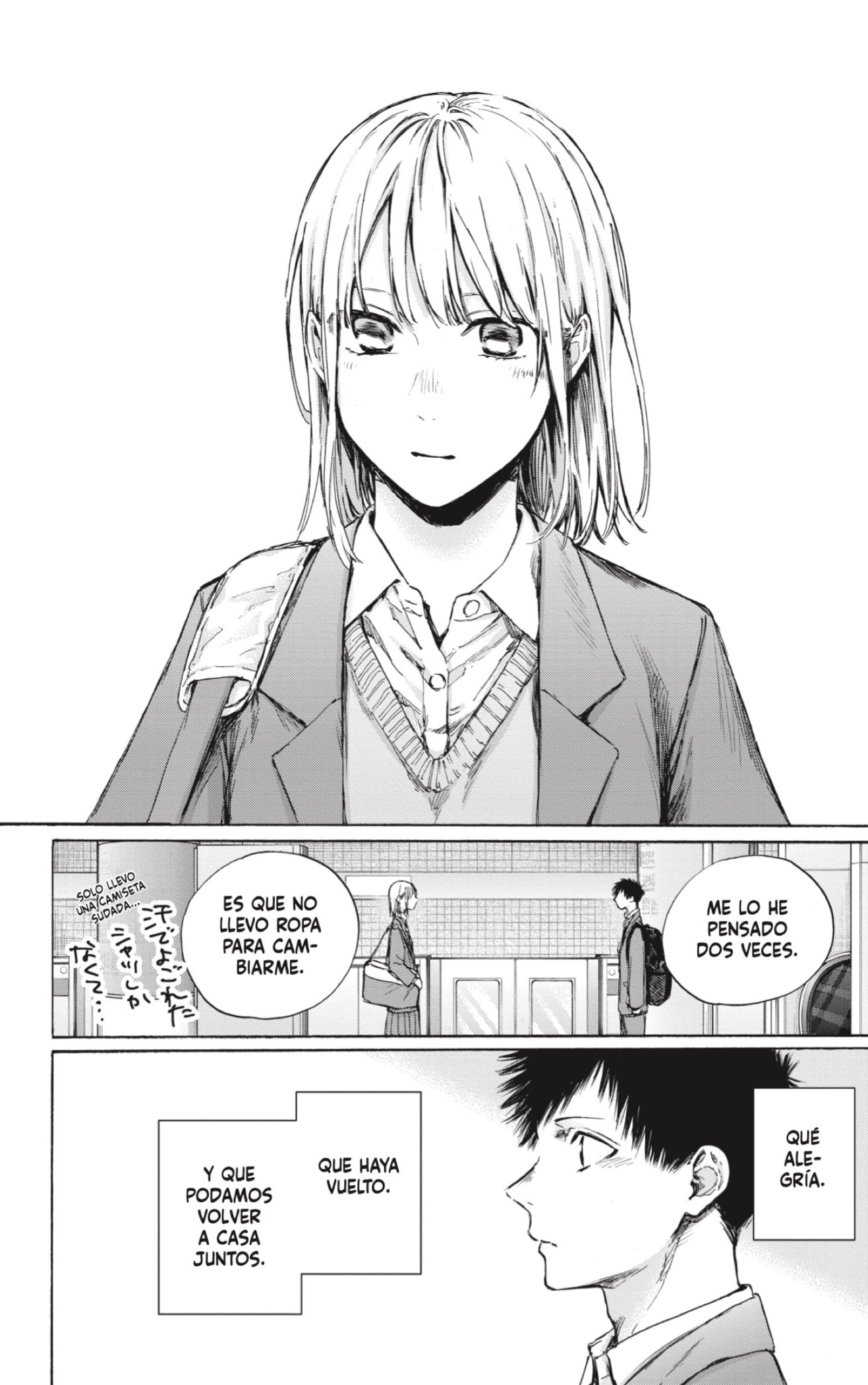 Read Blue Box (ES) Manga Online