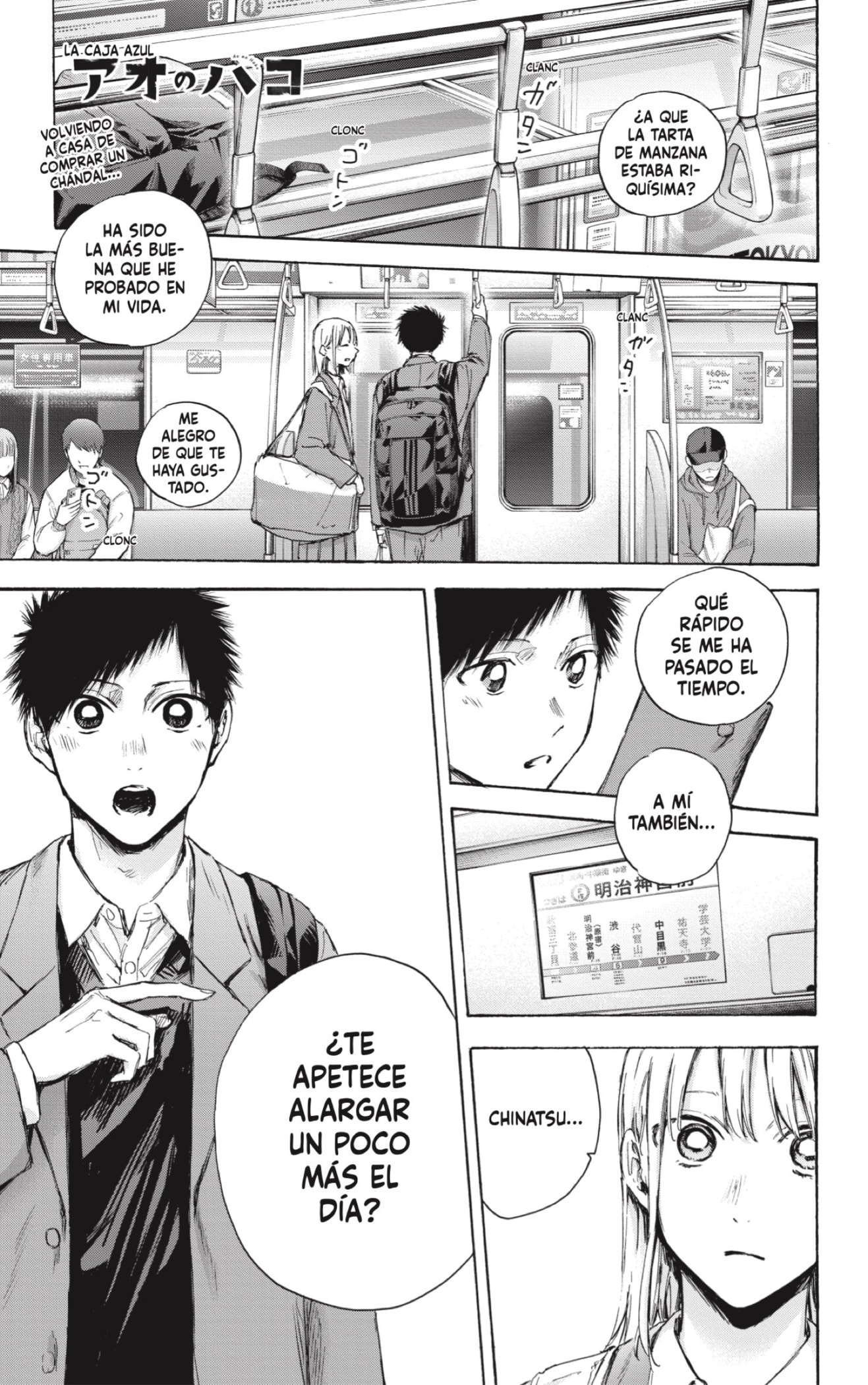 Read Blue Box (ES) Manga Online
