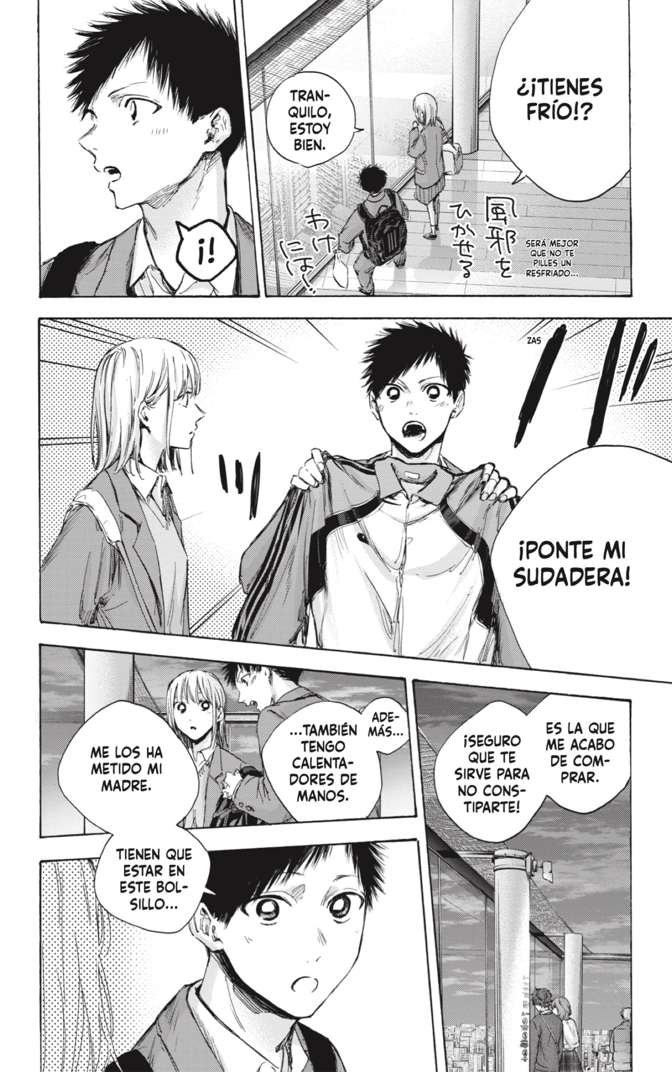 Read Blue Box (ES) Manga Online