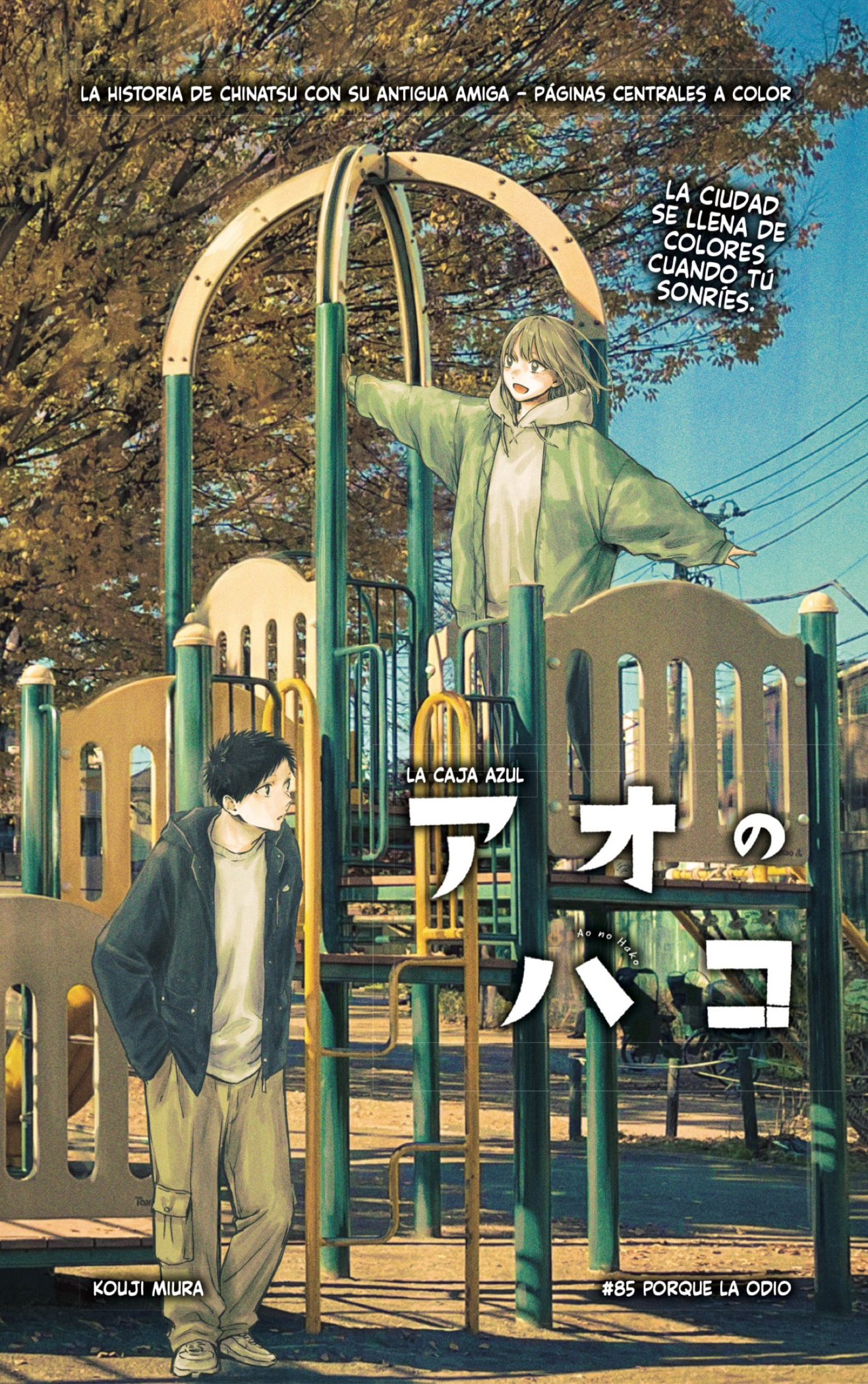 Read Blue Box (ES) Manga Online
