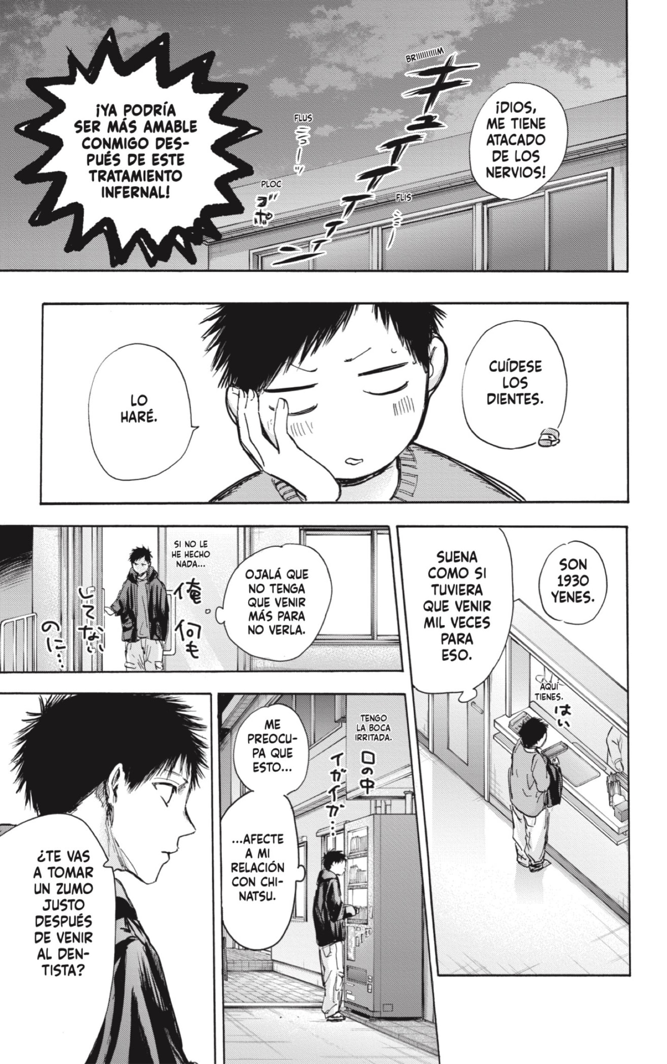 Read Blue Box (ES) Manga Online