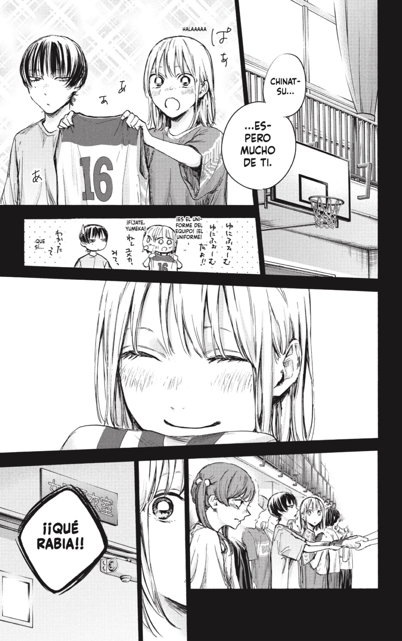 Read Blue Box (ES) Manga Online