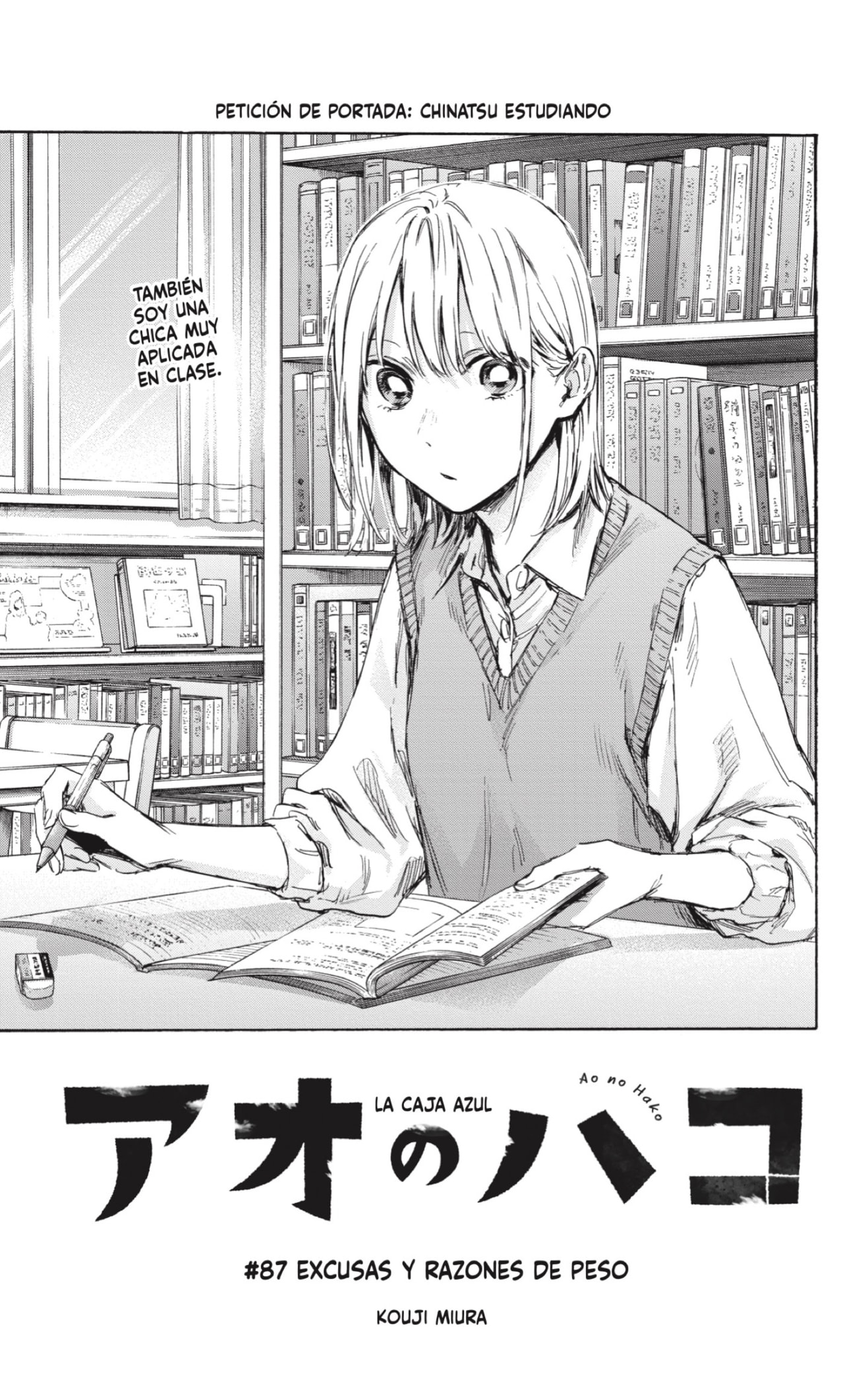 Read Blue Box (ES) Manga Online