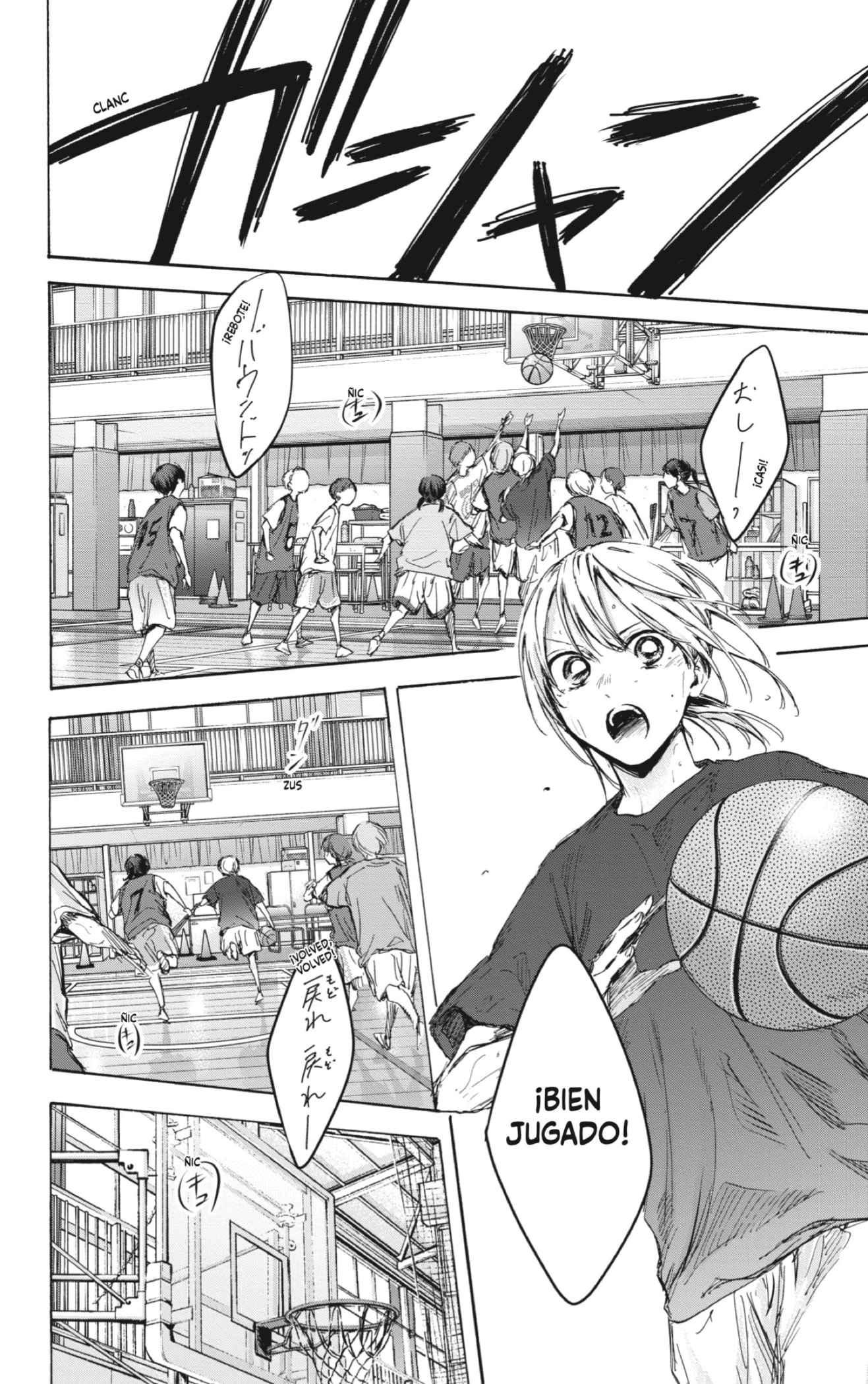 Read Blue Box (ES) Manga Online