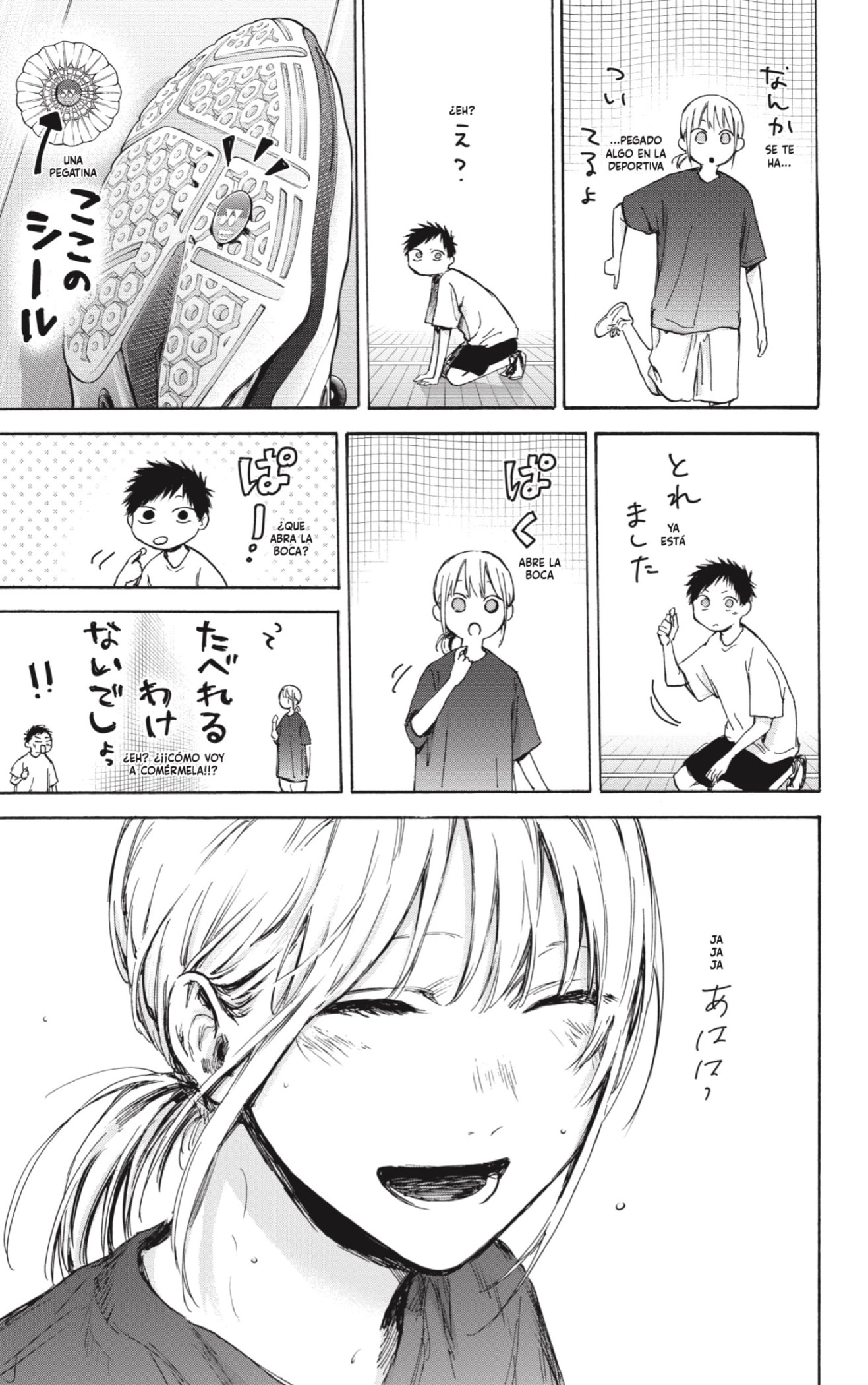 Read Blue Box (ES) Manga Online