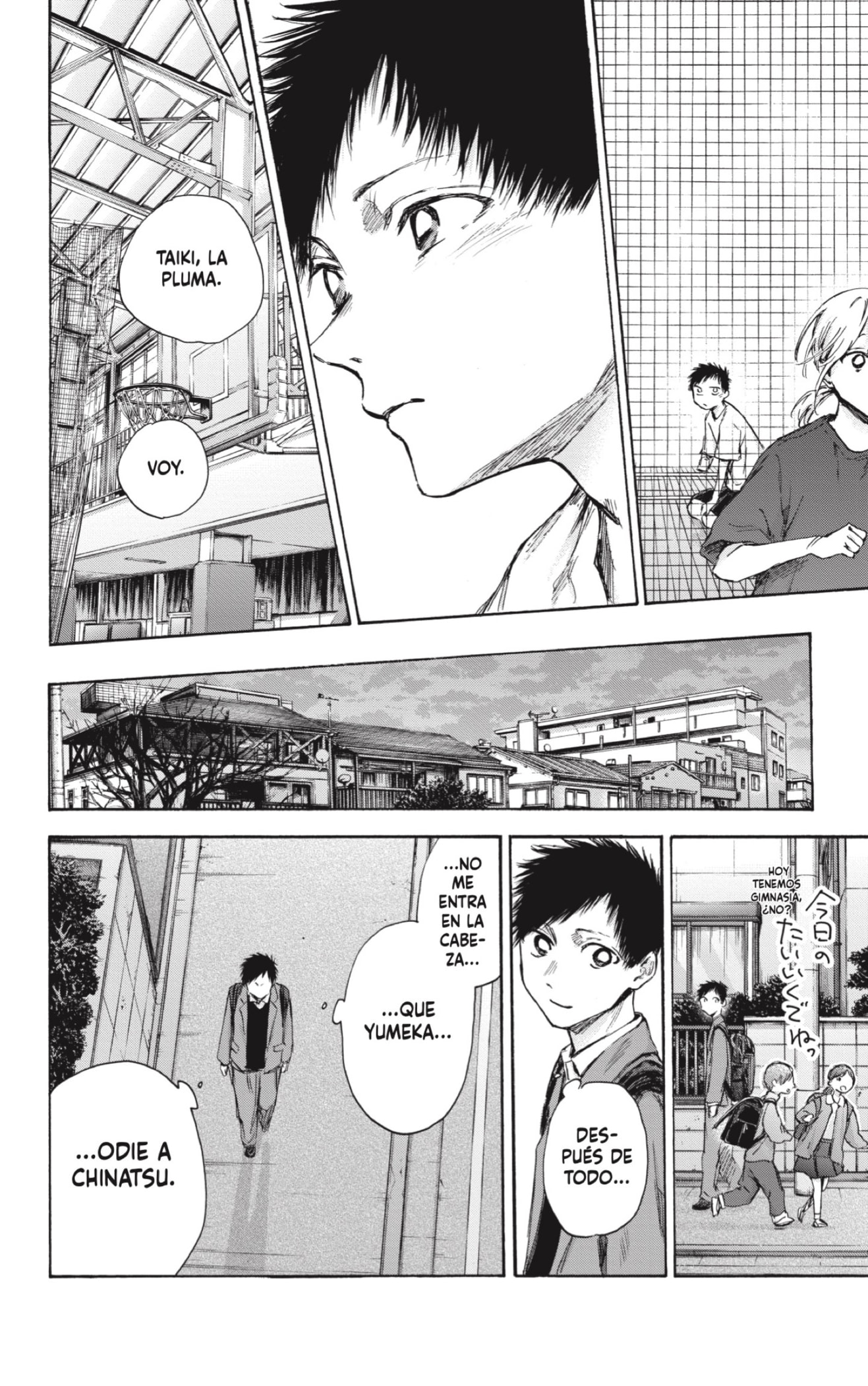 Read Blue Box (ES) Manga Online