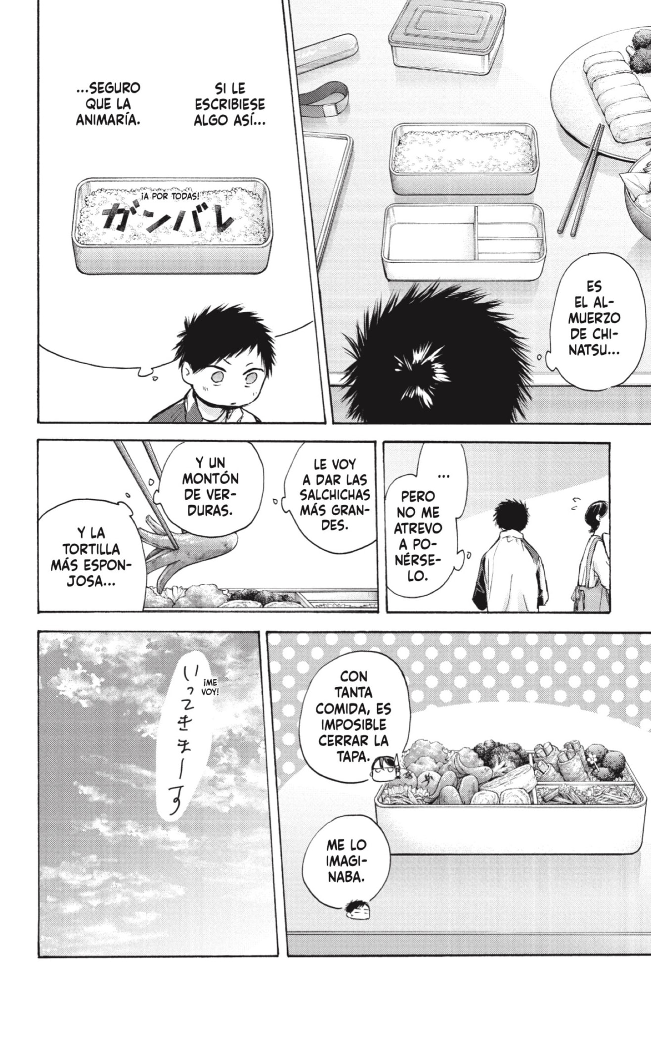 Read Blue Box (ES) Manga Online