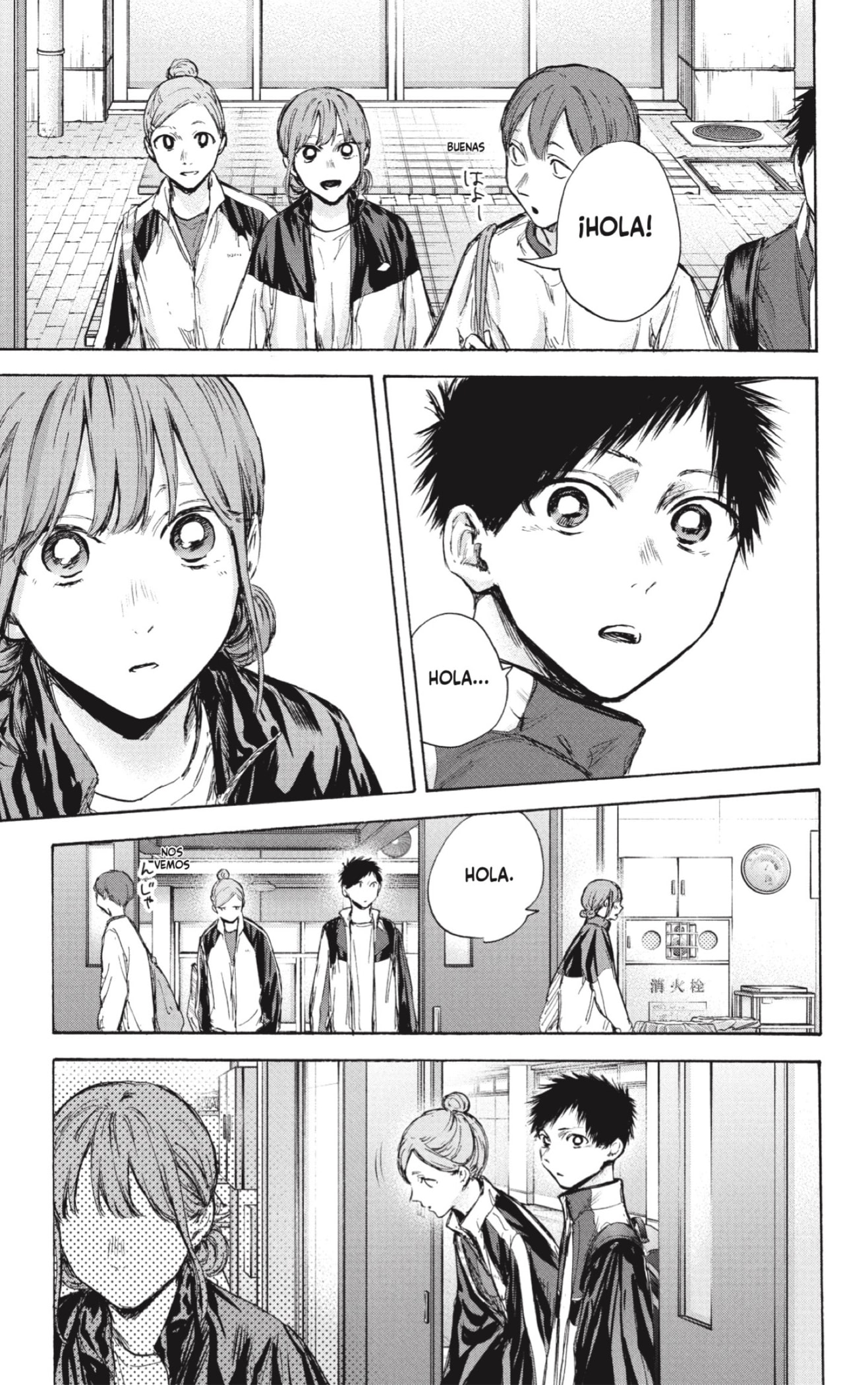 Read Blue Box (ES) Manga Online