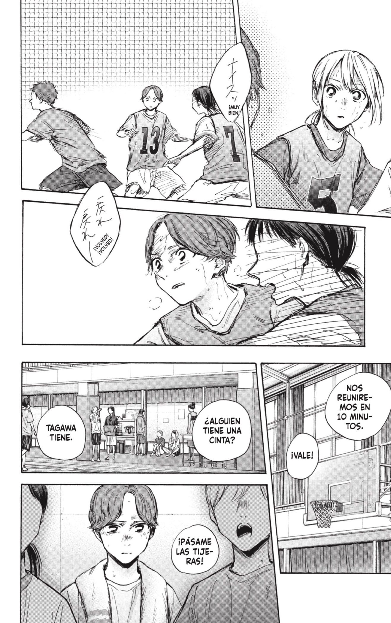 Read Blue Box (ES) Manga Online