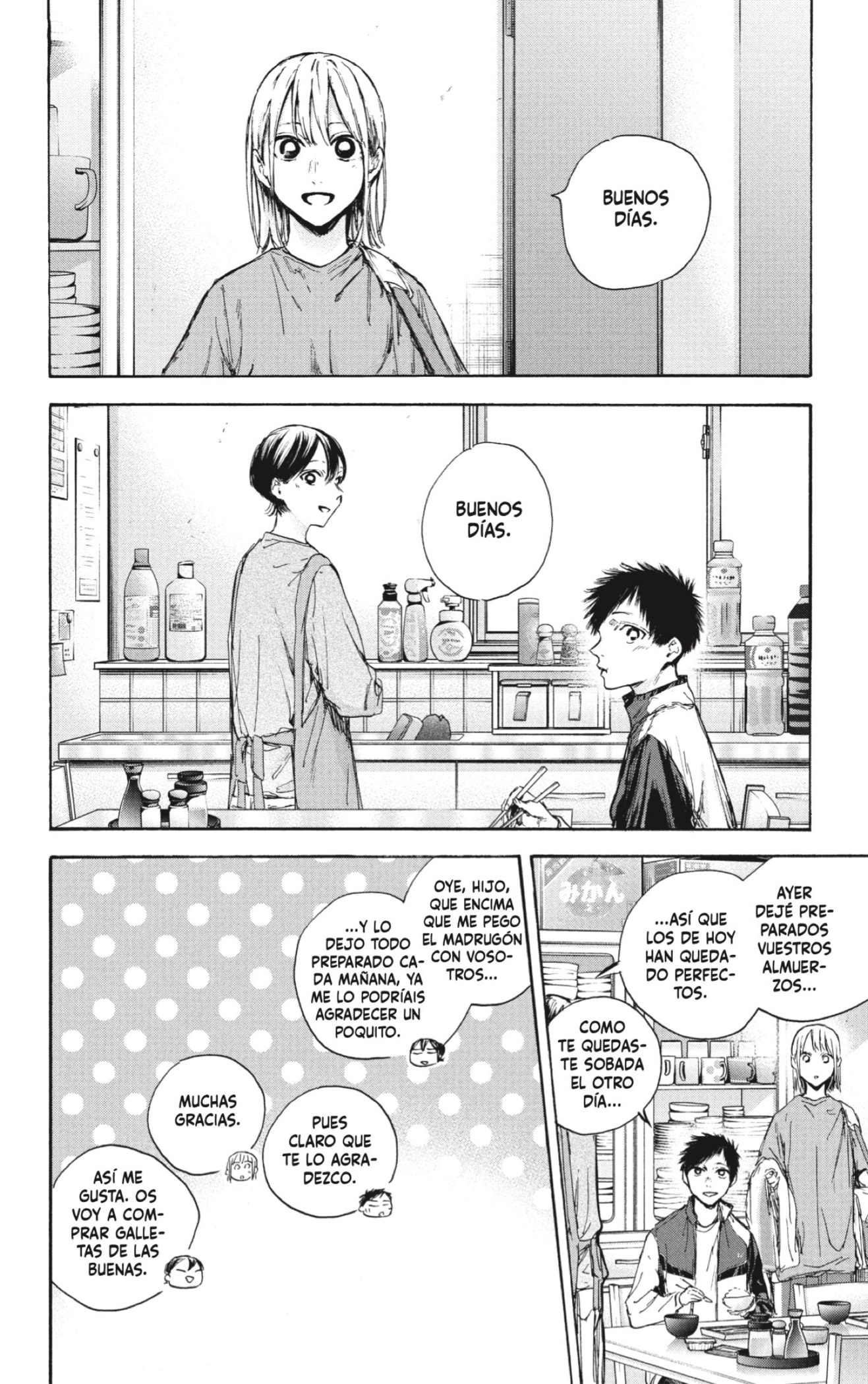 Read Blue Box (ES) Manga Online