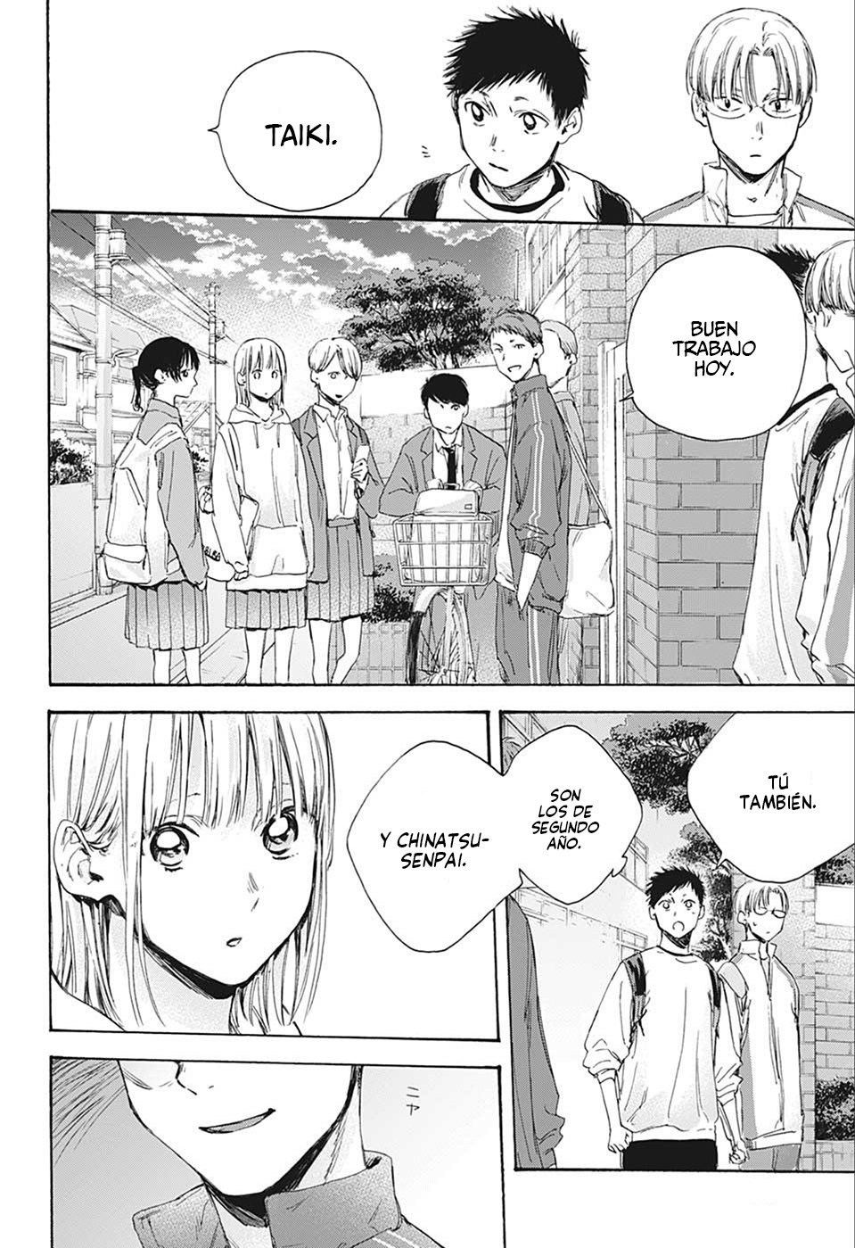 Read Blue Box (ES) Manga Online