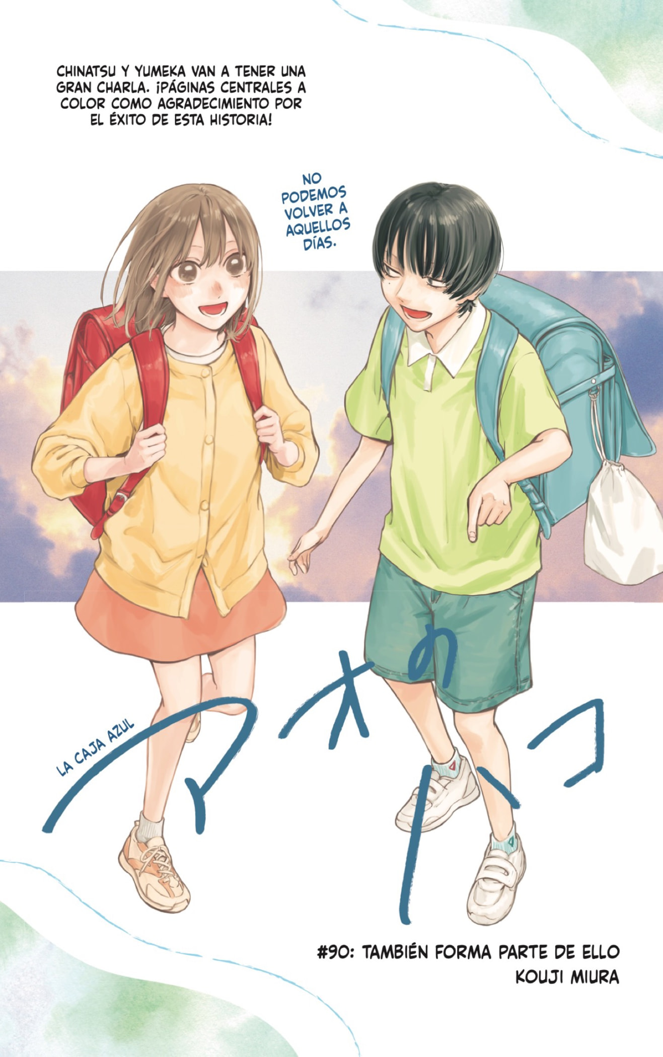 Read Blue Box (ES) Manga Online