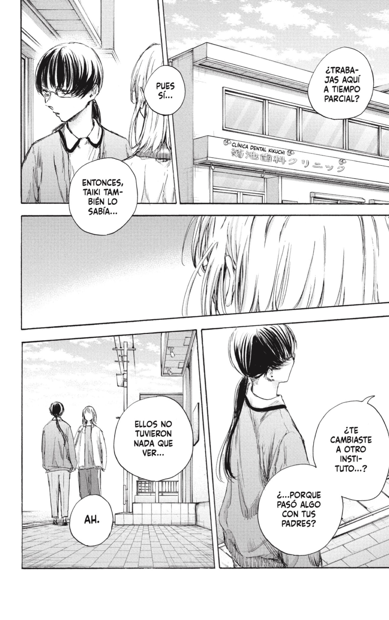Read Blue Box (ES) Manga Online