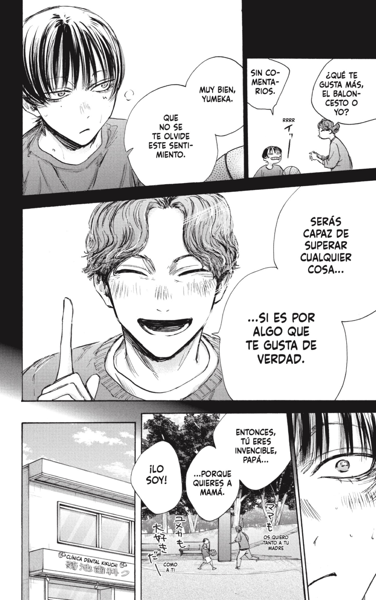 Read Blue Box (ES) Manga Online