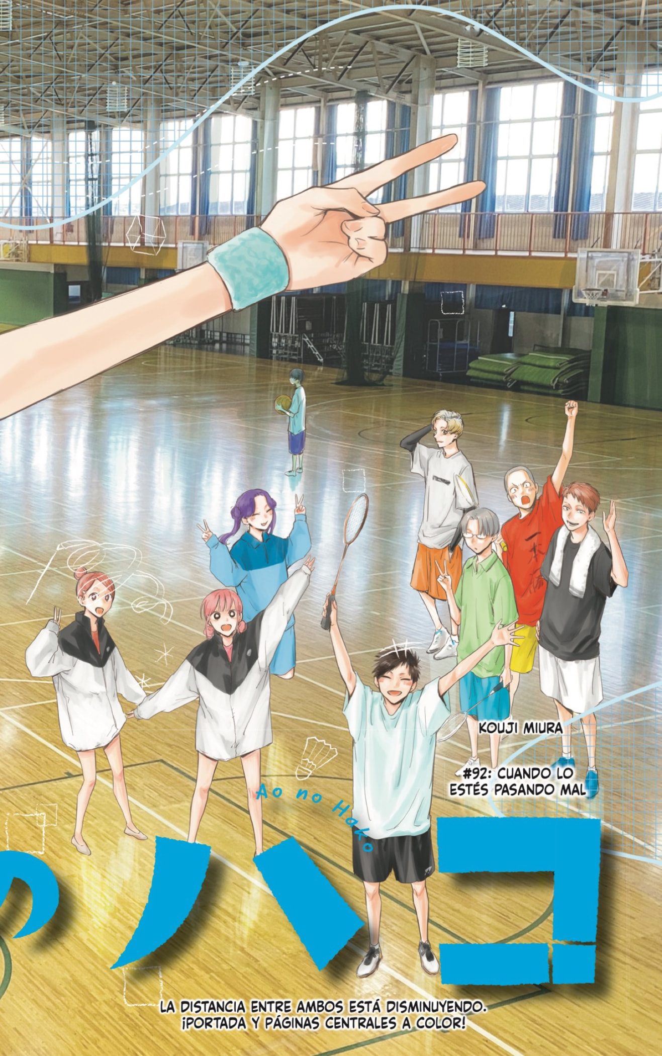Read Blue Box (ES) Manga Online