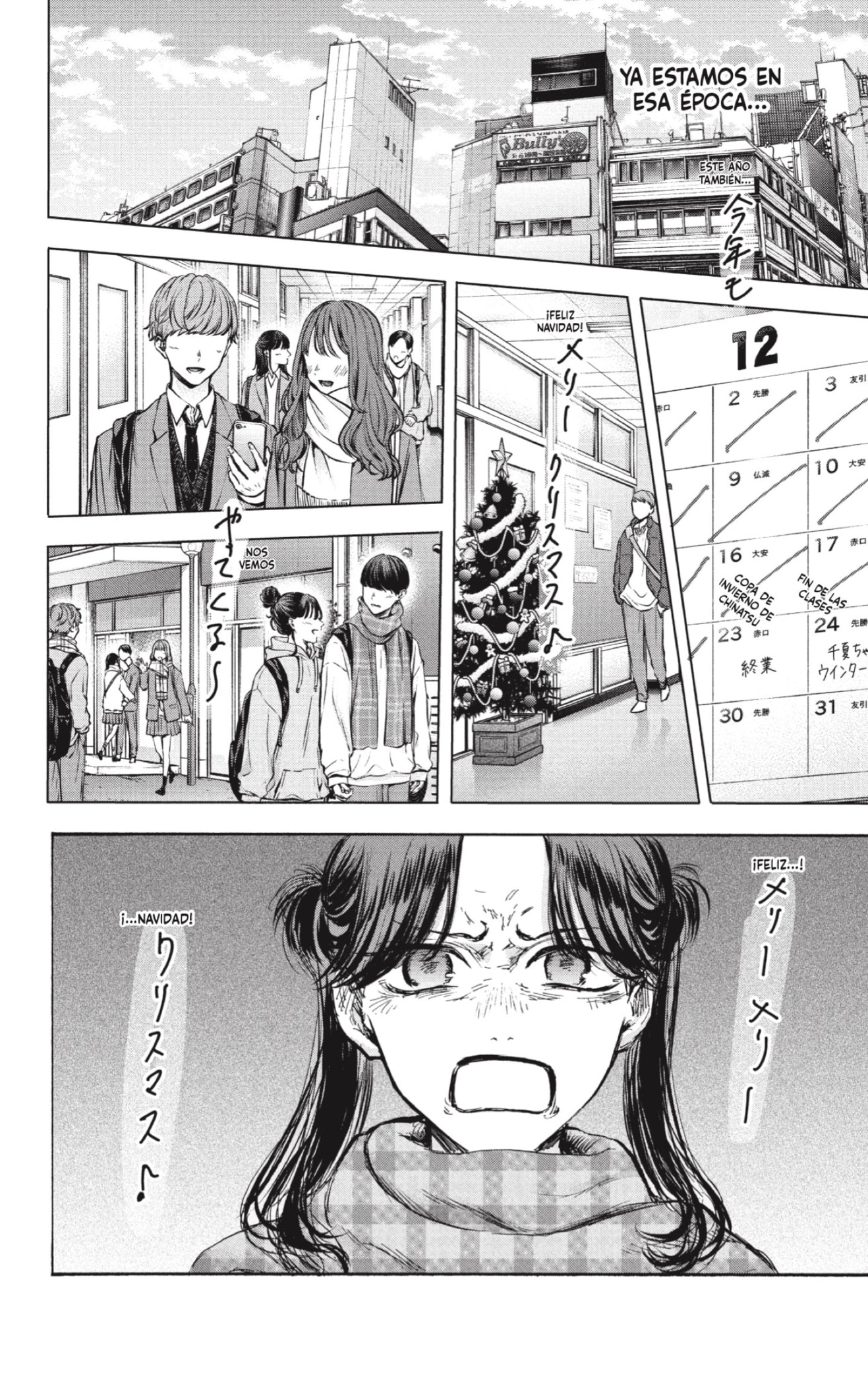 Read Blue Box (ES) Manga Online