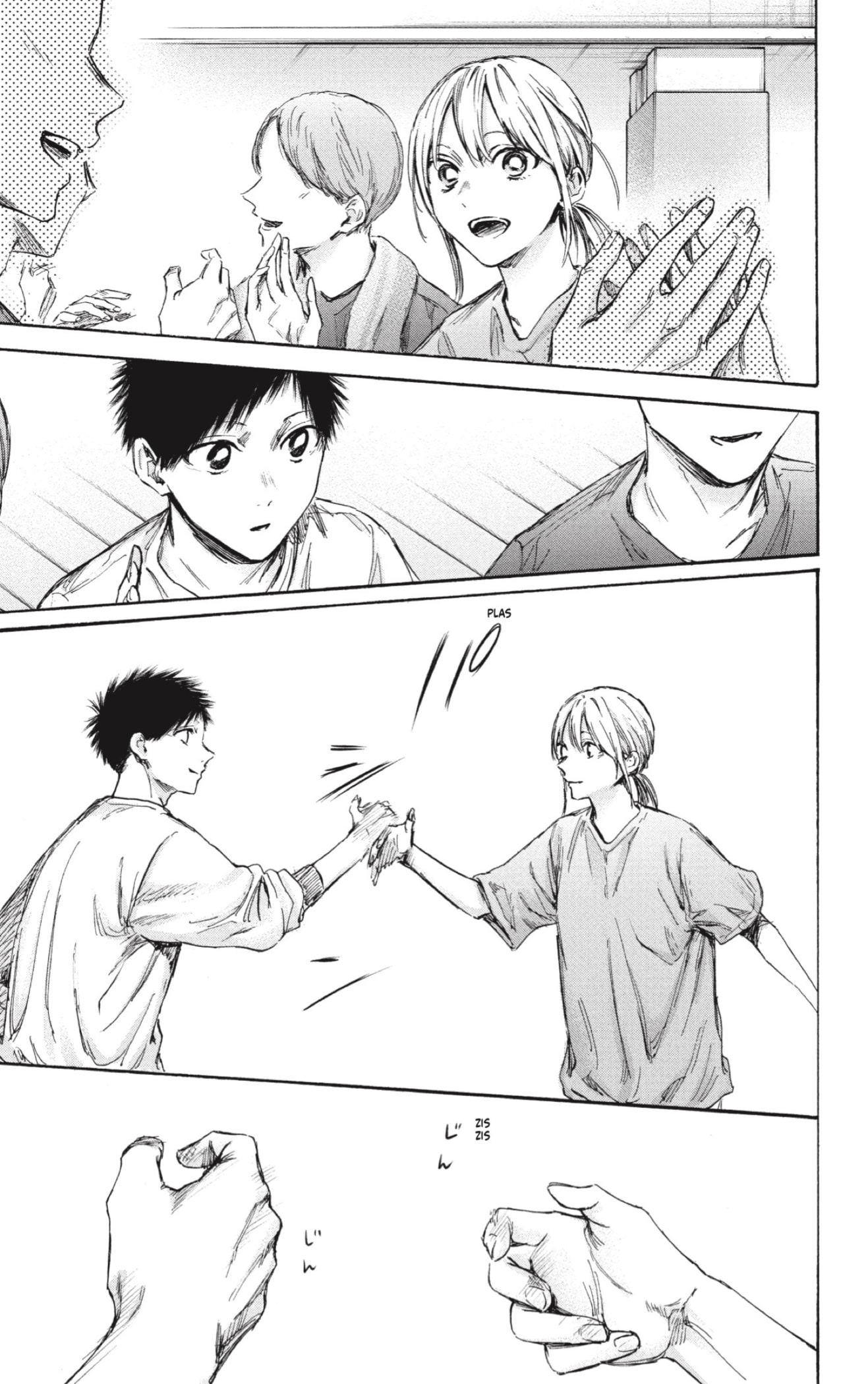 Read Blue Box (ES) Manga Online