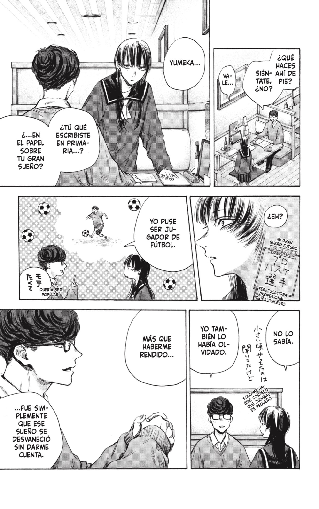 Read Blue Box (ES) Manga Online