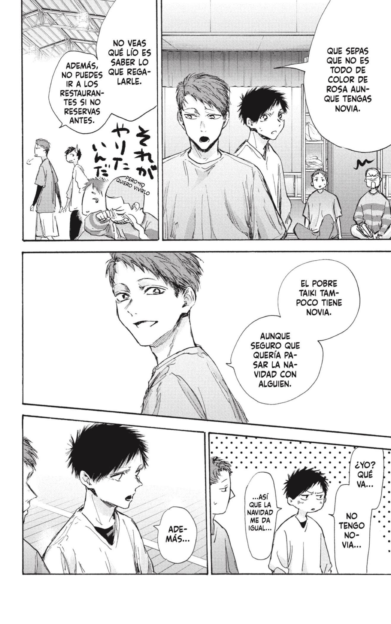 Read Blue Box (ES) Manga Online
