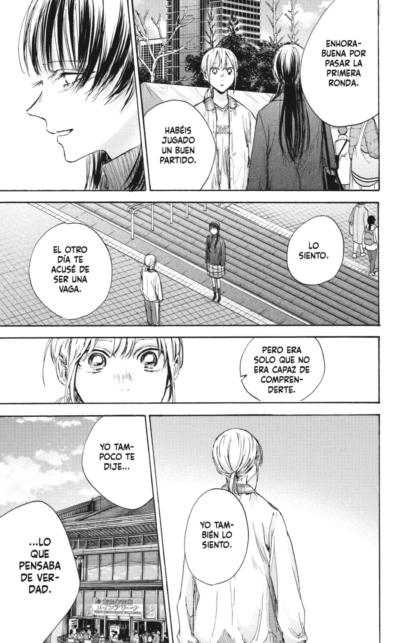 Read Blue Box (ES) Manga Online