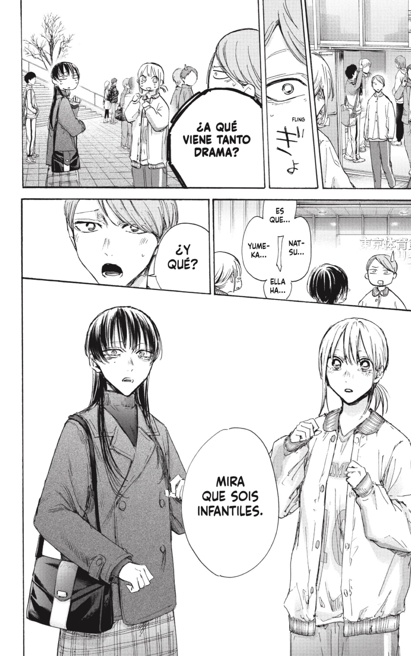 Read Blue Box (ES) Manga Online