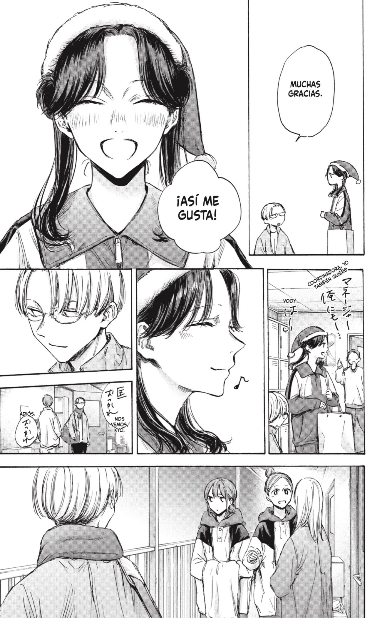 Read Blue Box (ES) Manga Online