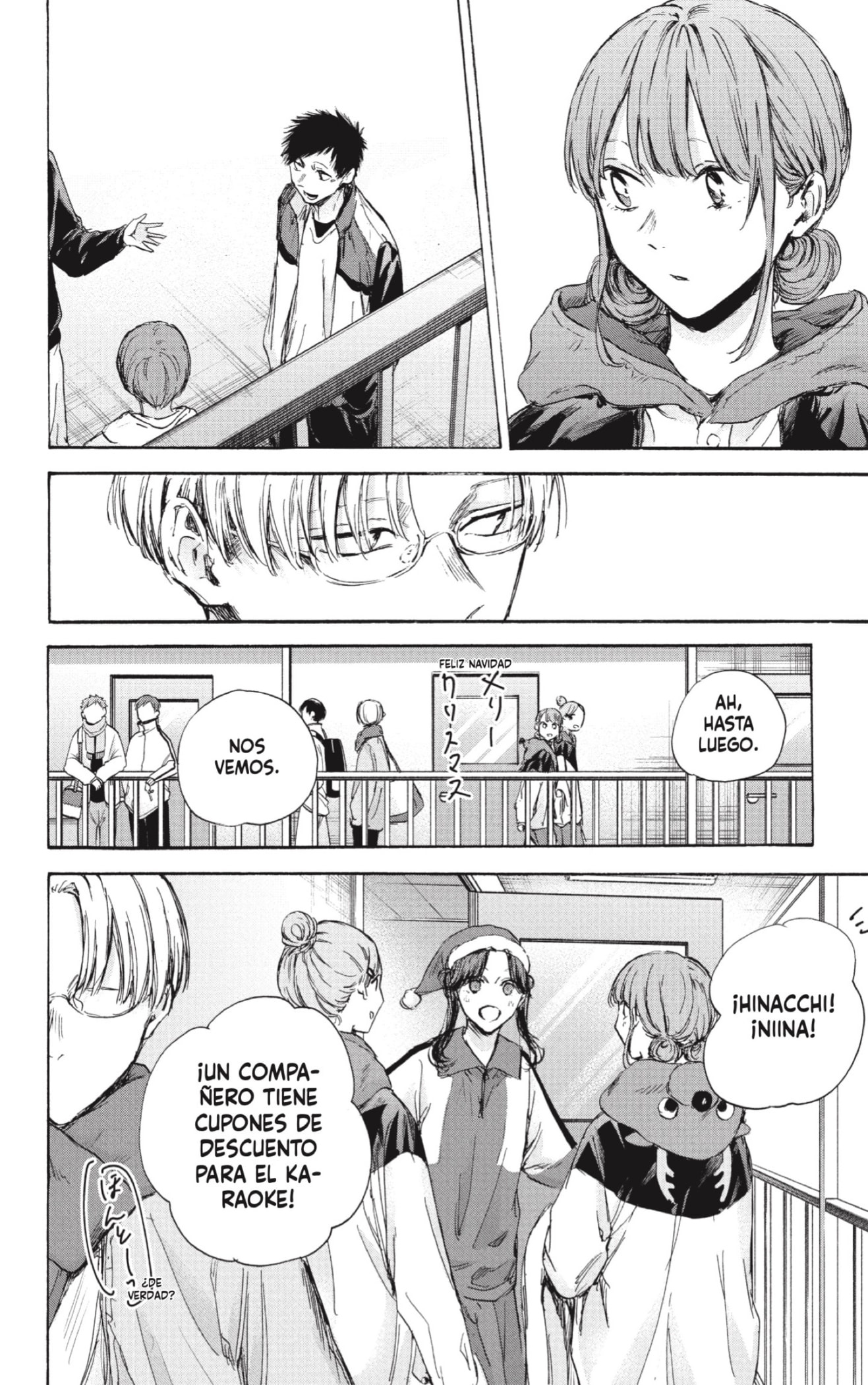 Read Blue Box (ES) Manga Online