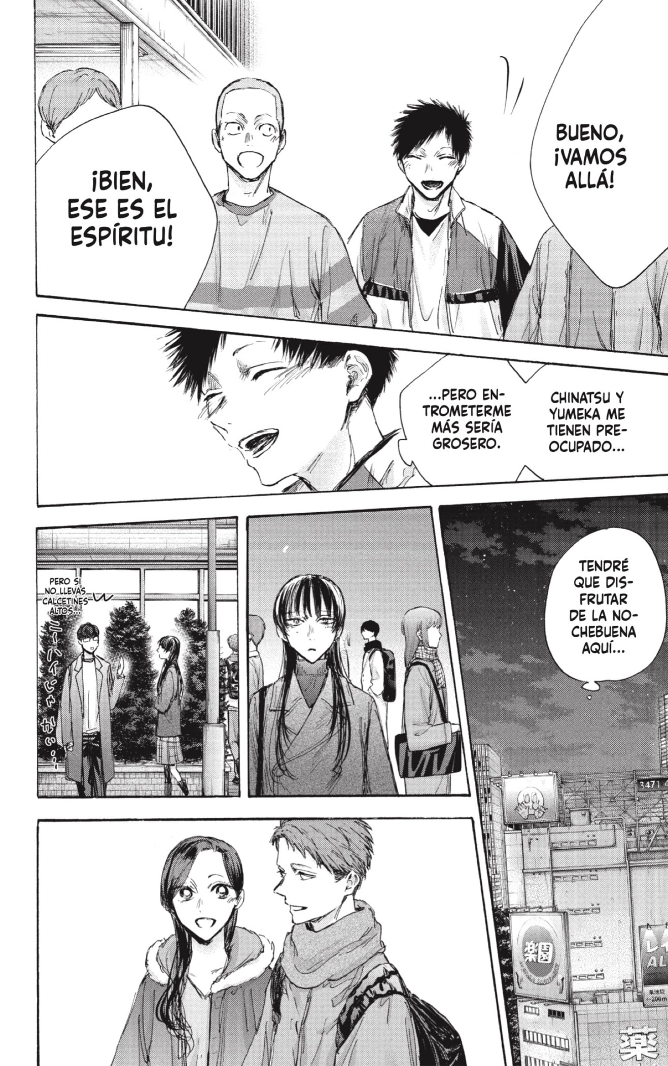 Read Blue Box (ES) Manga Online