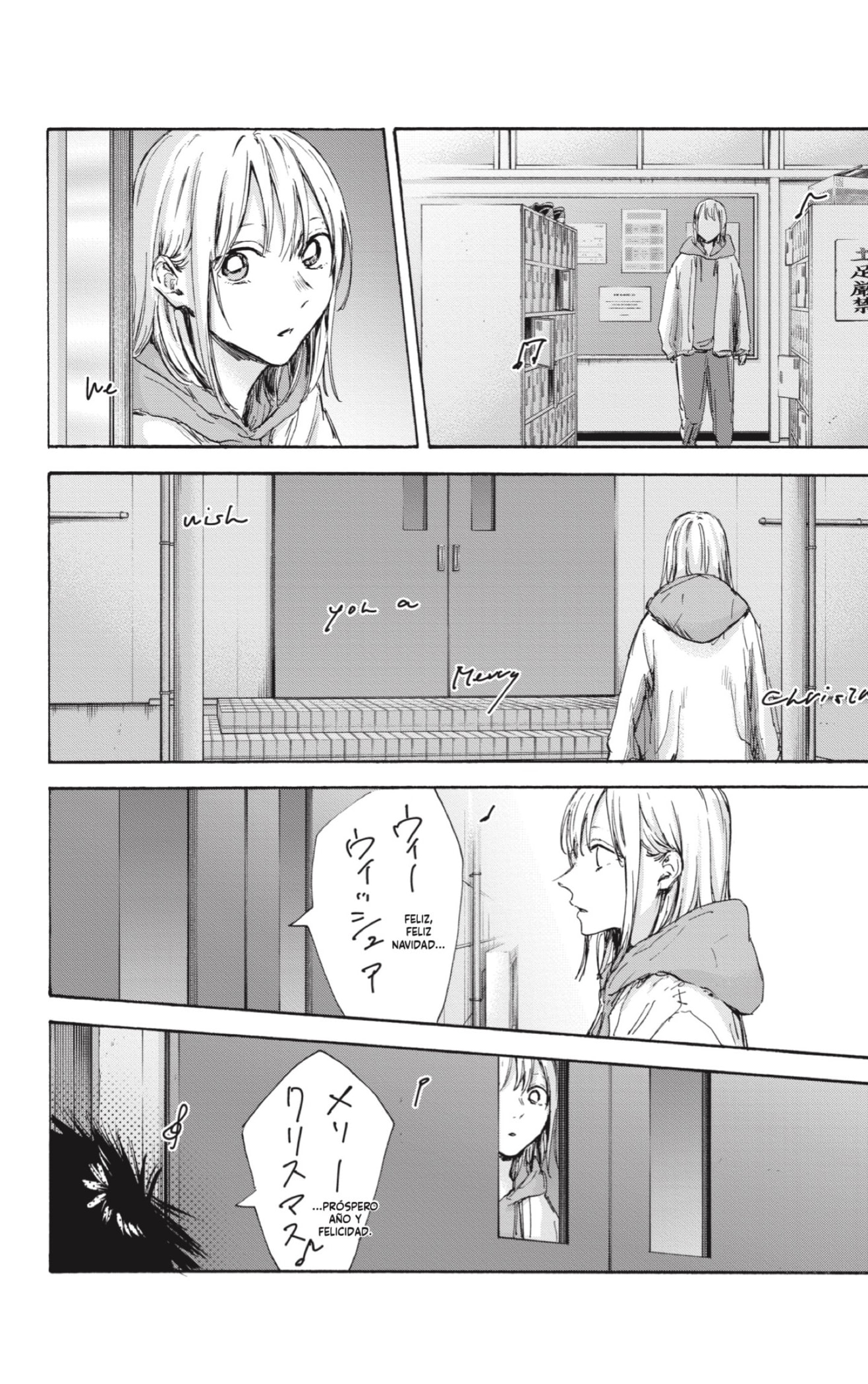 Read Blue Box (ES) Manga Online