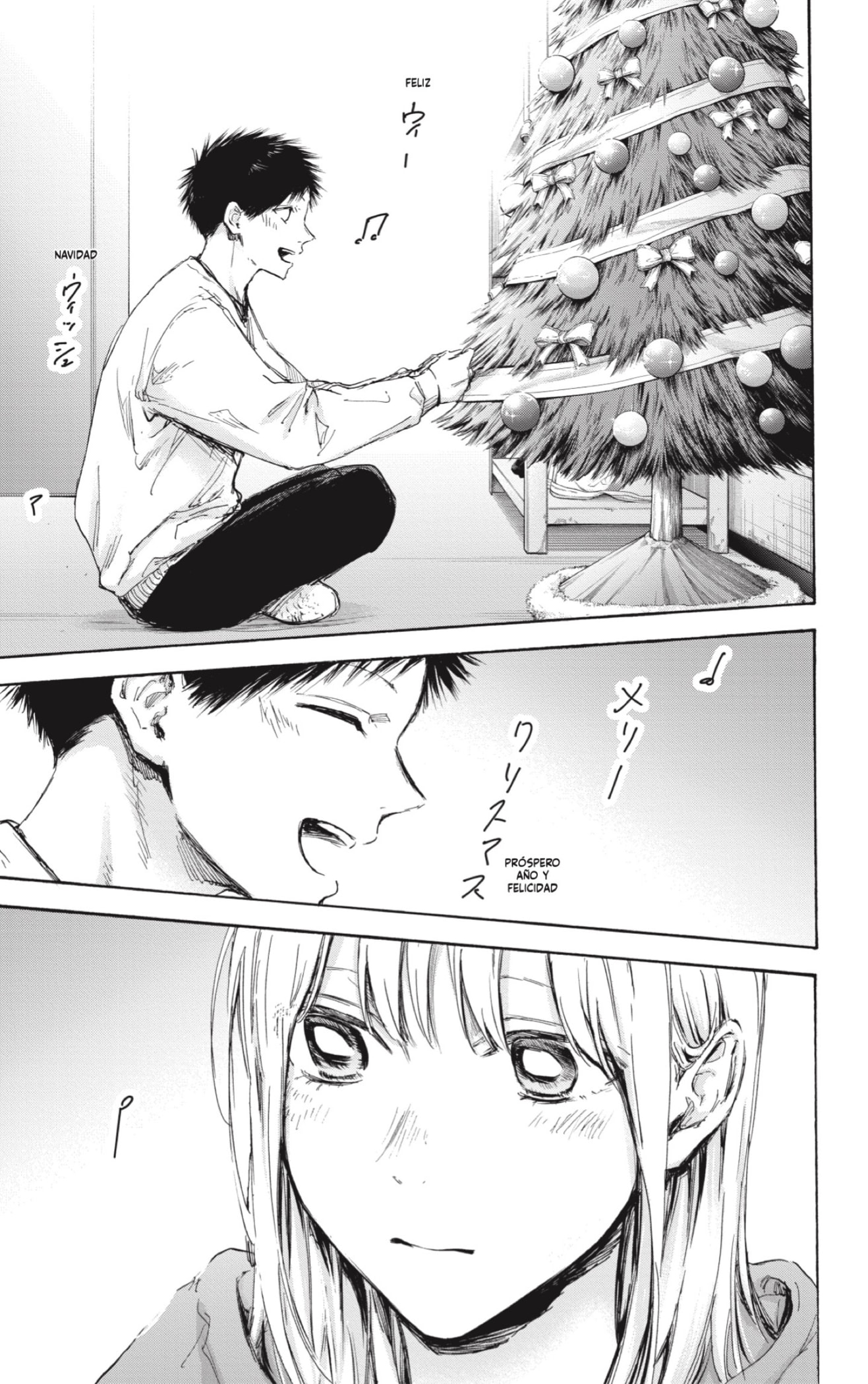 Read Blue Box (ES) Manga Online