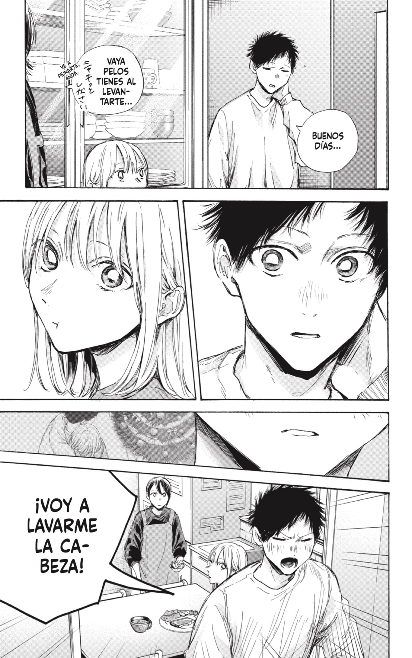 Read Blue Box (ES) Manga Online