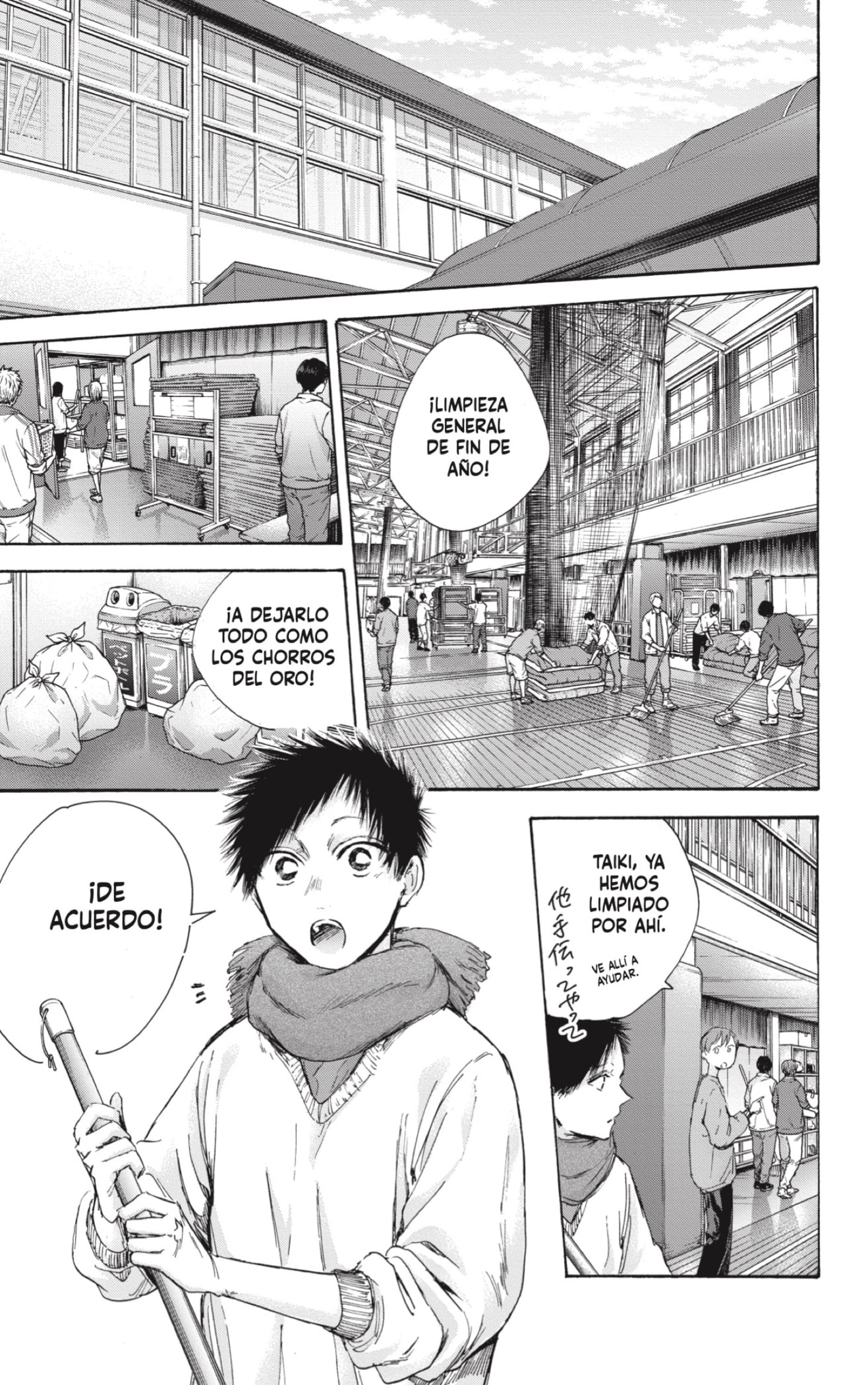 Read Blue Box (ES) Manga Online