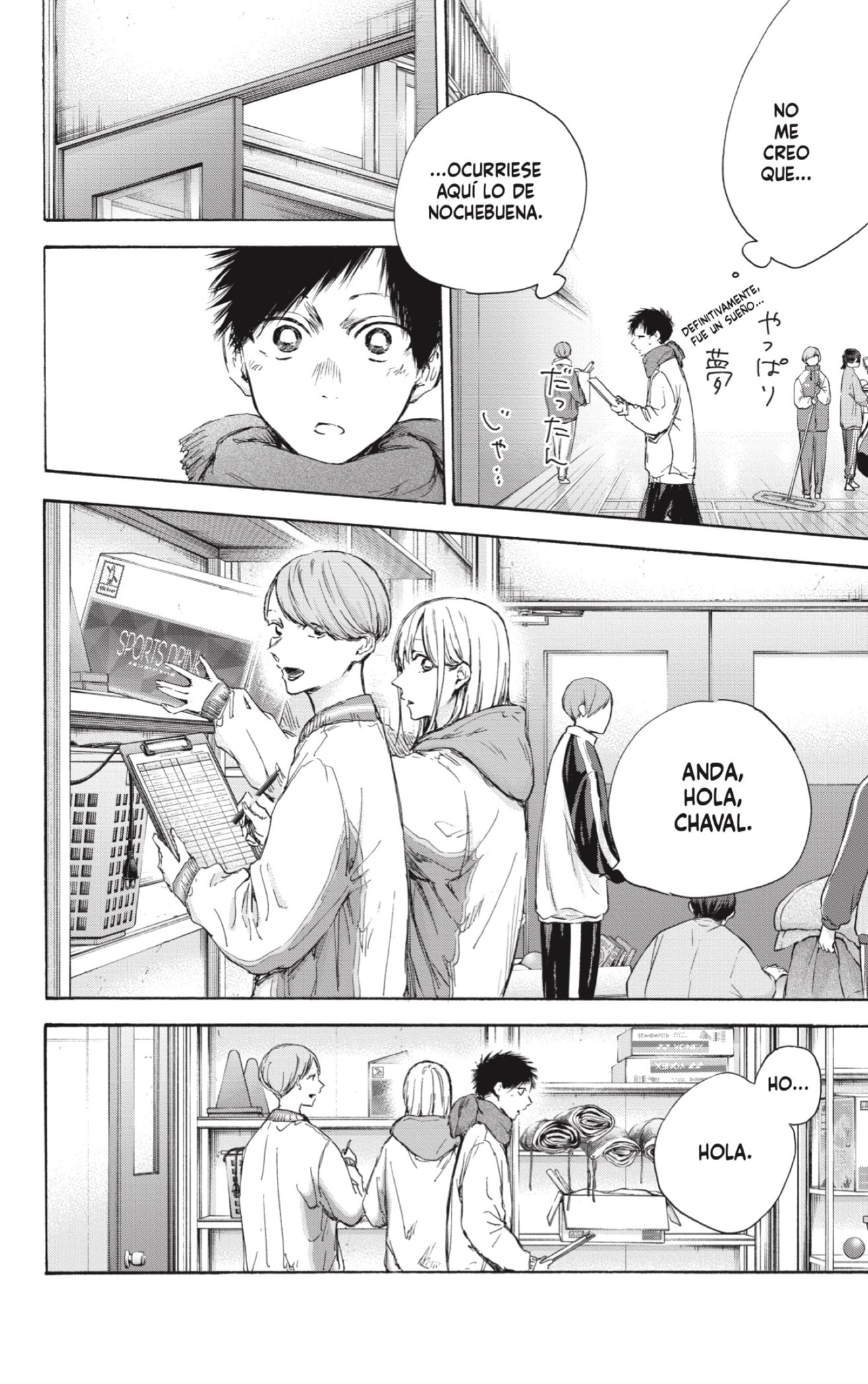 Read Blue Box (ES) Manga Online