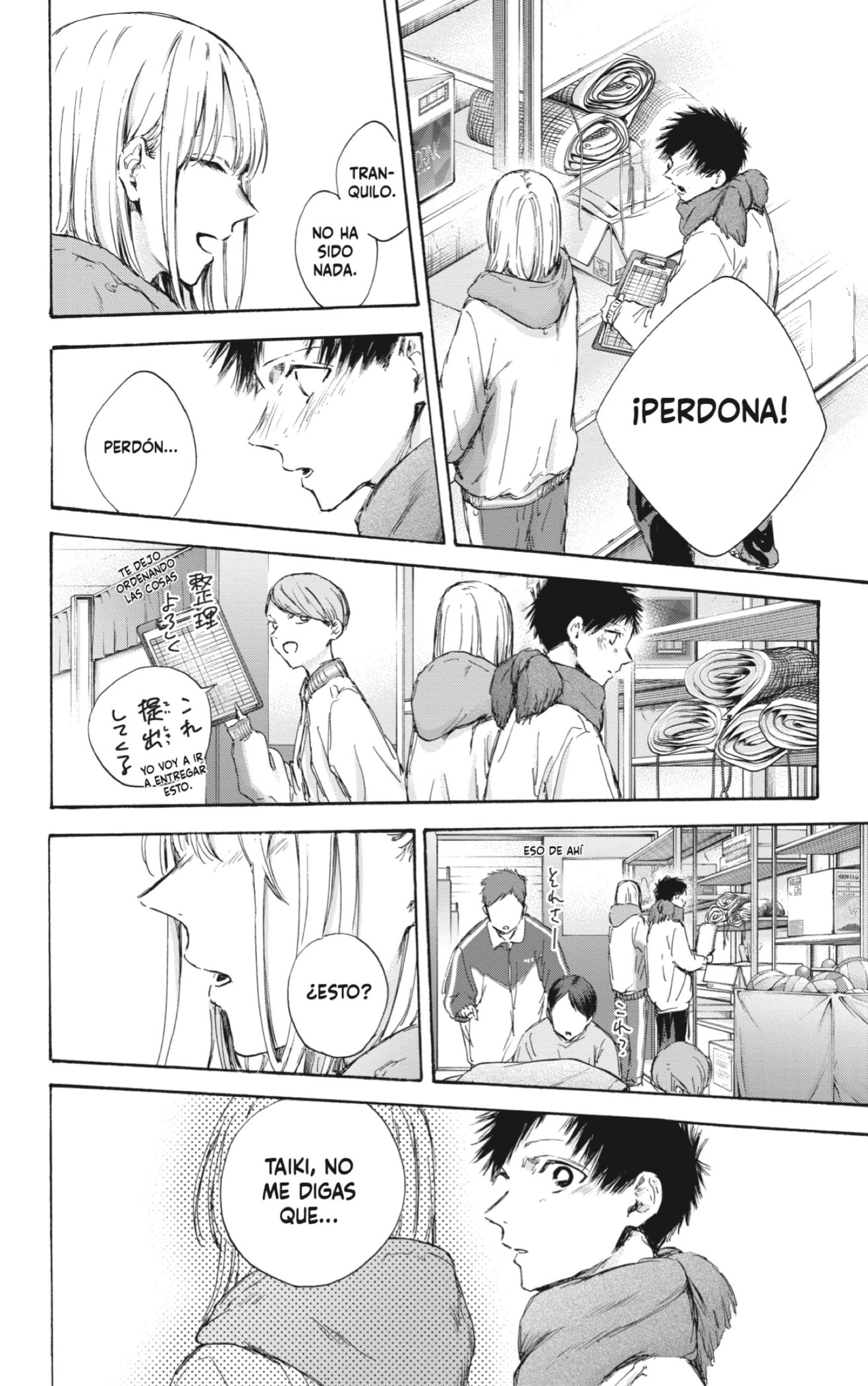 Read Blue Box (ES) Manga Online