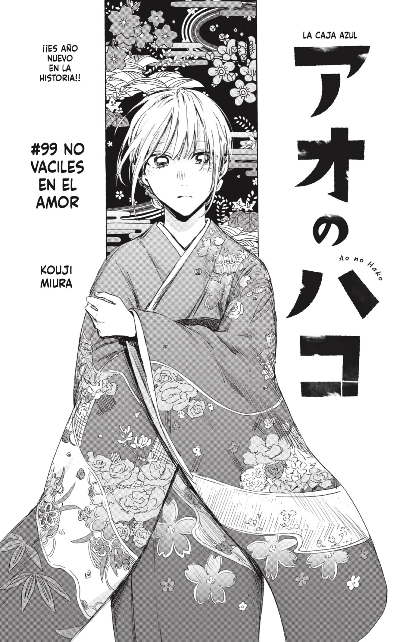 Read Blue Box (ES) Manga Online
