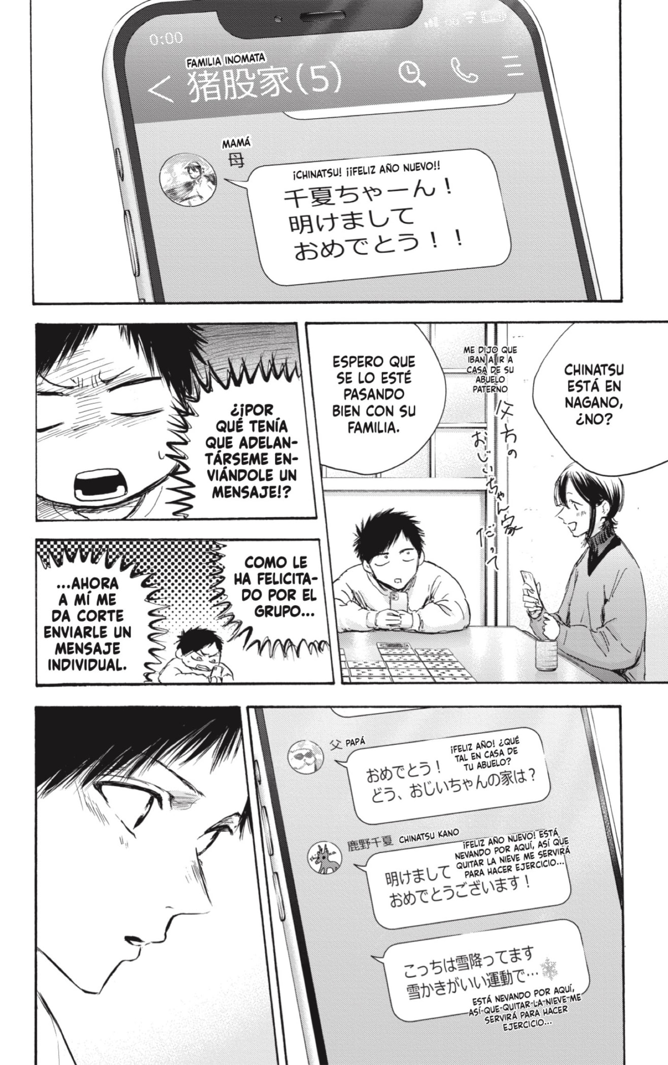 Read Blue Box (ES) Manga Online