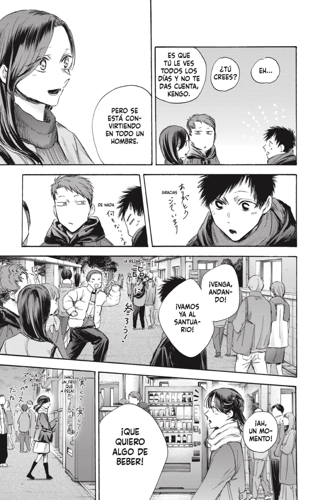 Read Blue Box (ES) Manga Online