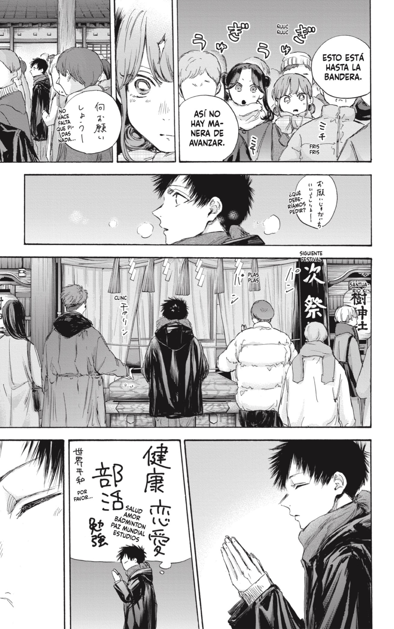 Read Blue Box (ES) Manga Online