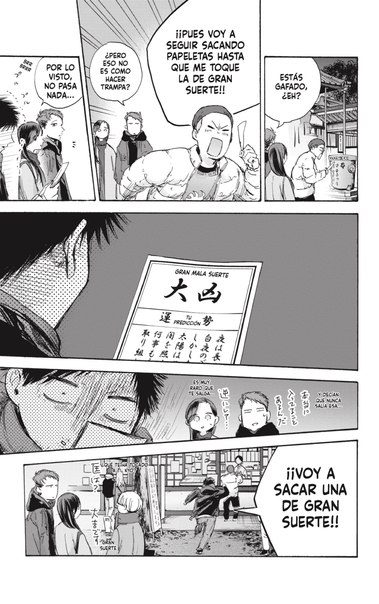 Read Blue Box (ES) Manga Online