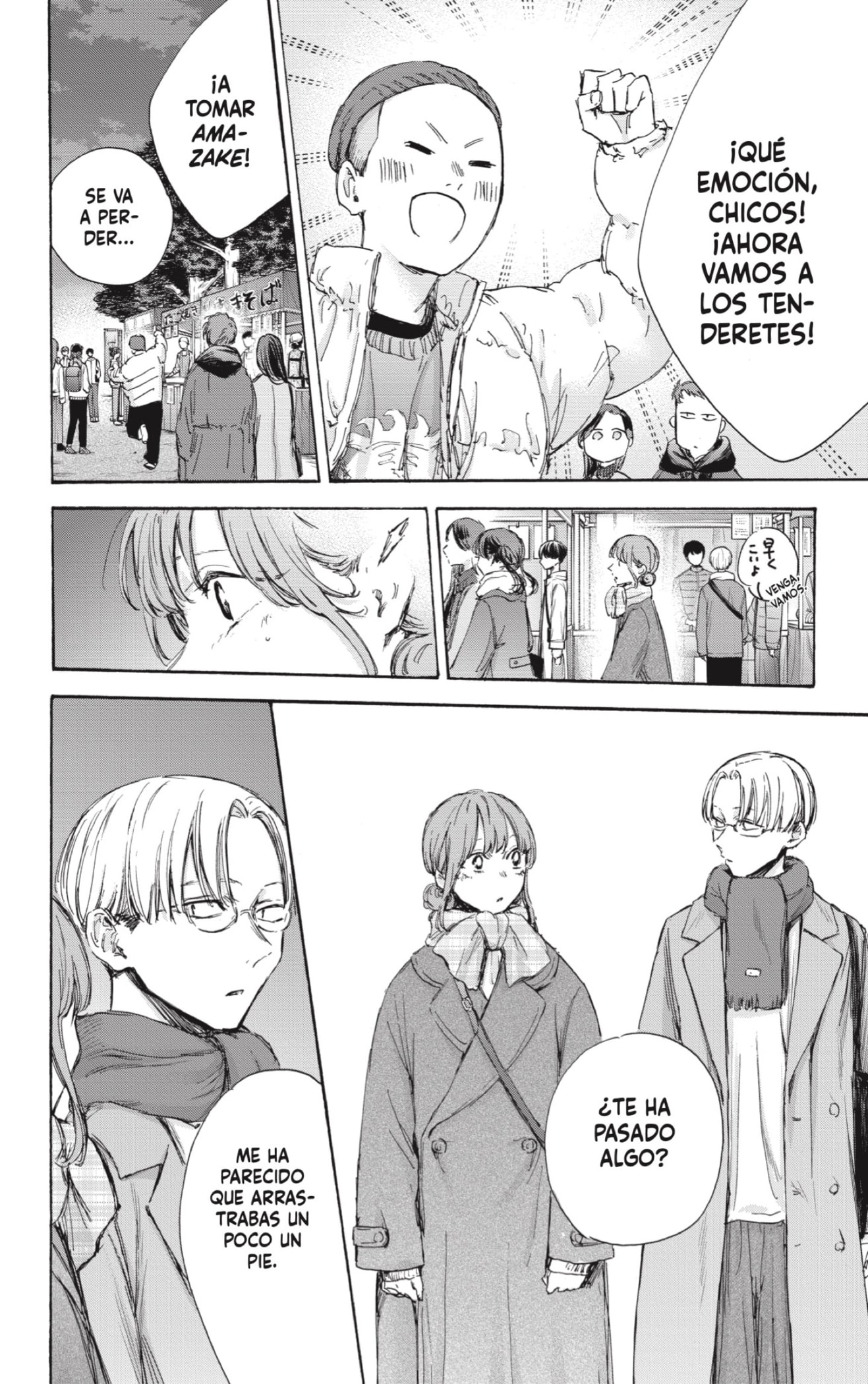 Read Blue Box (ES) Manga Online
